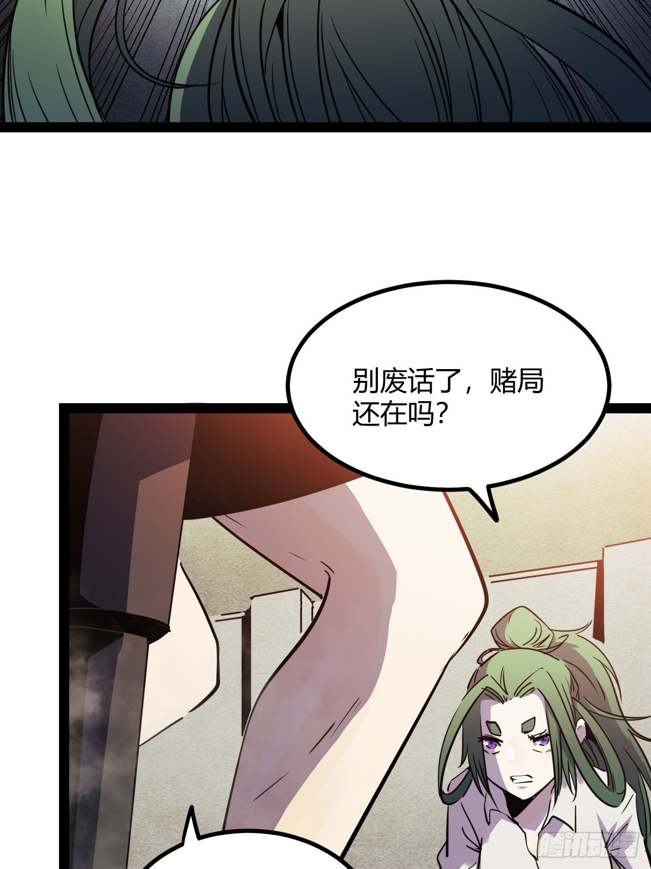 49.赌约41