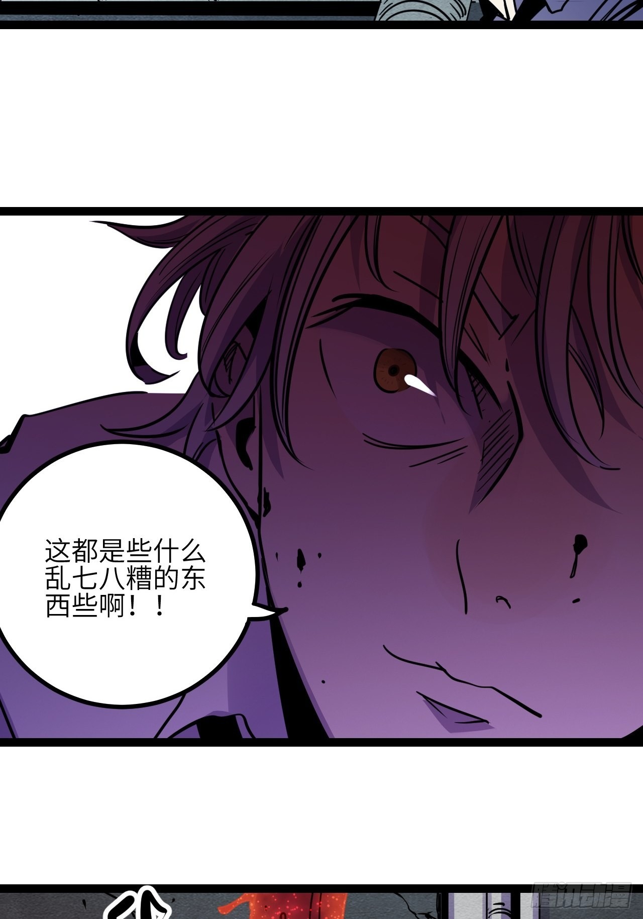 43.烟云巨人36