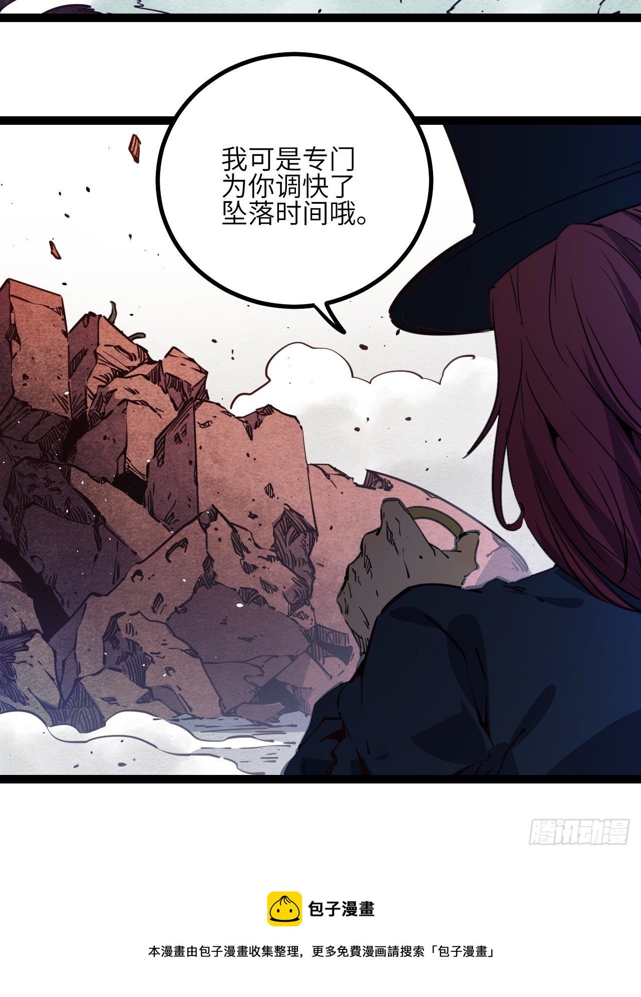 18.金表·布奇24