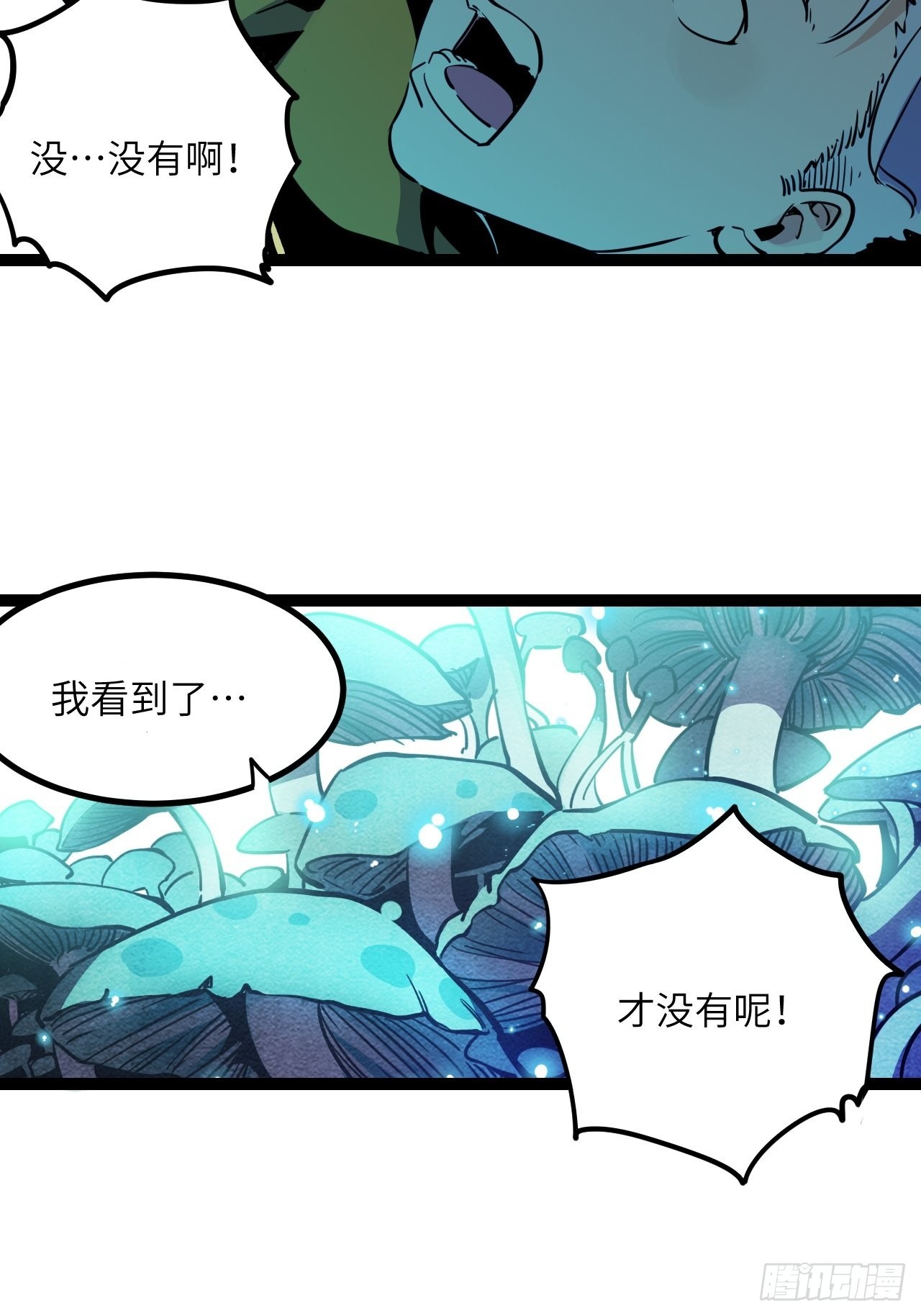 27.来我的队吧24