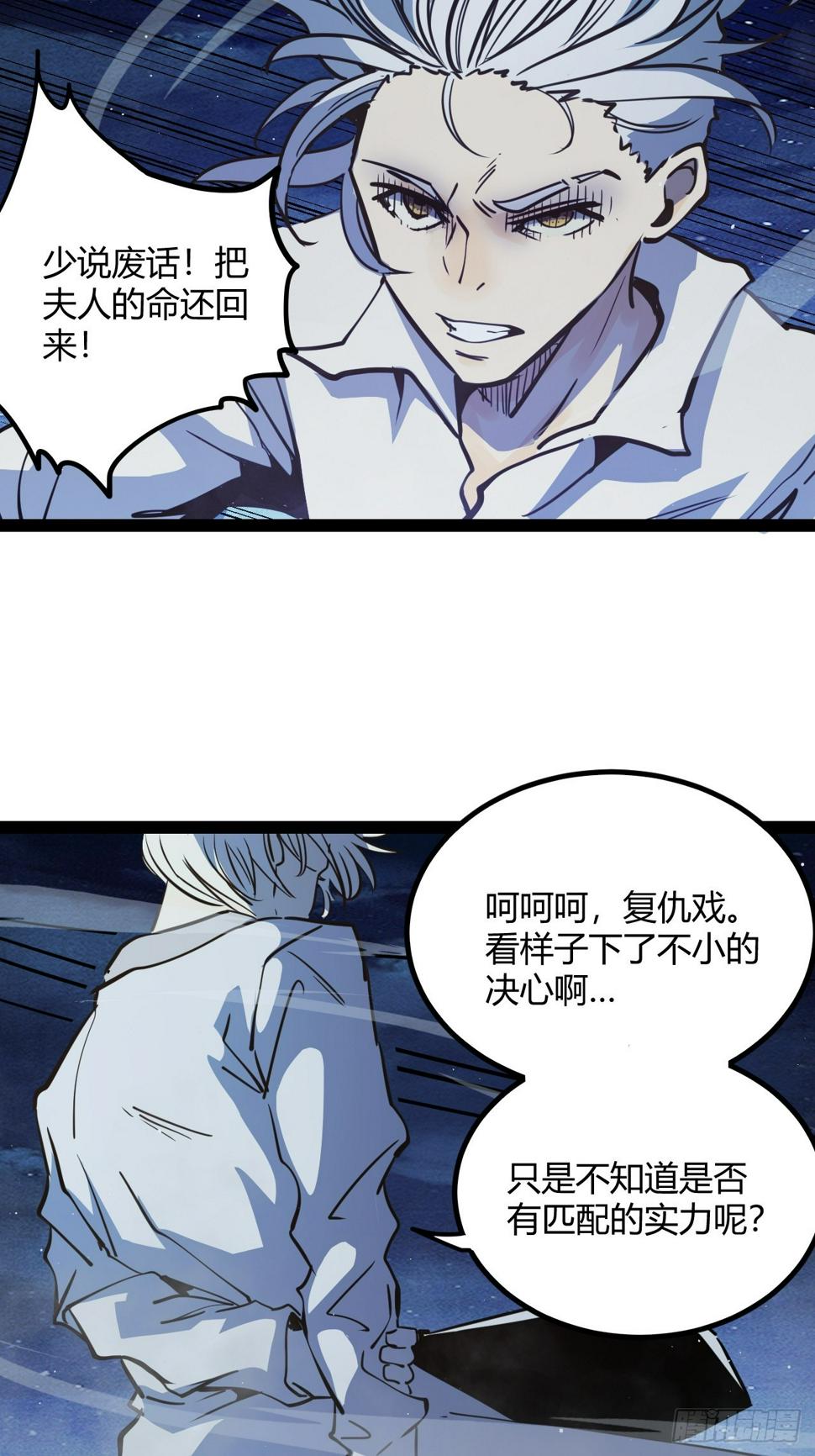 51.火车上的重逢24