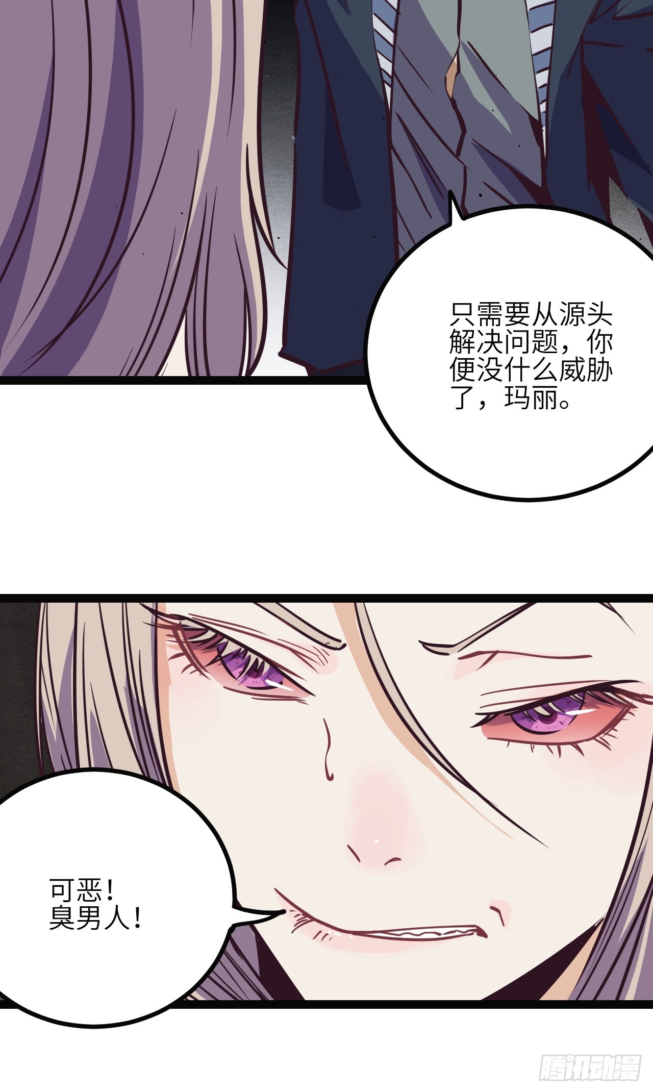 43.回来咯~35
