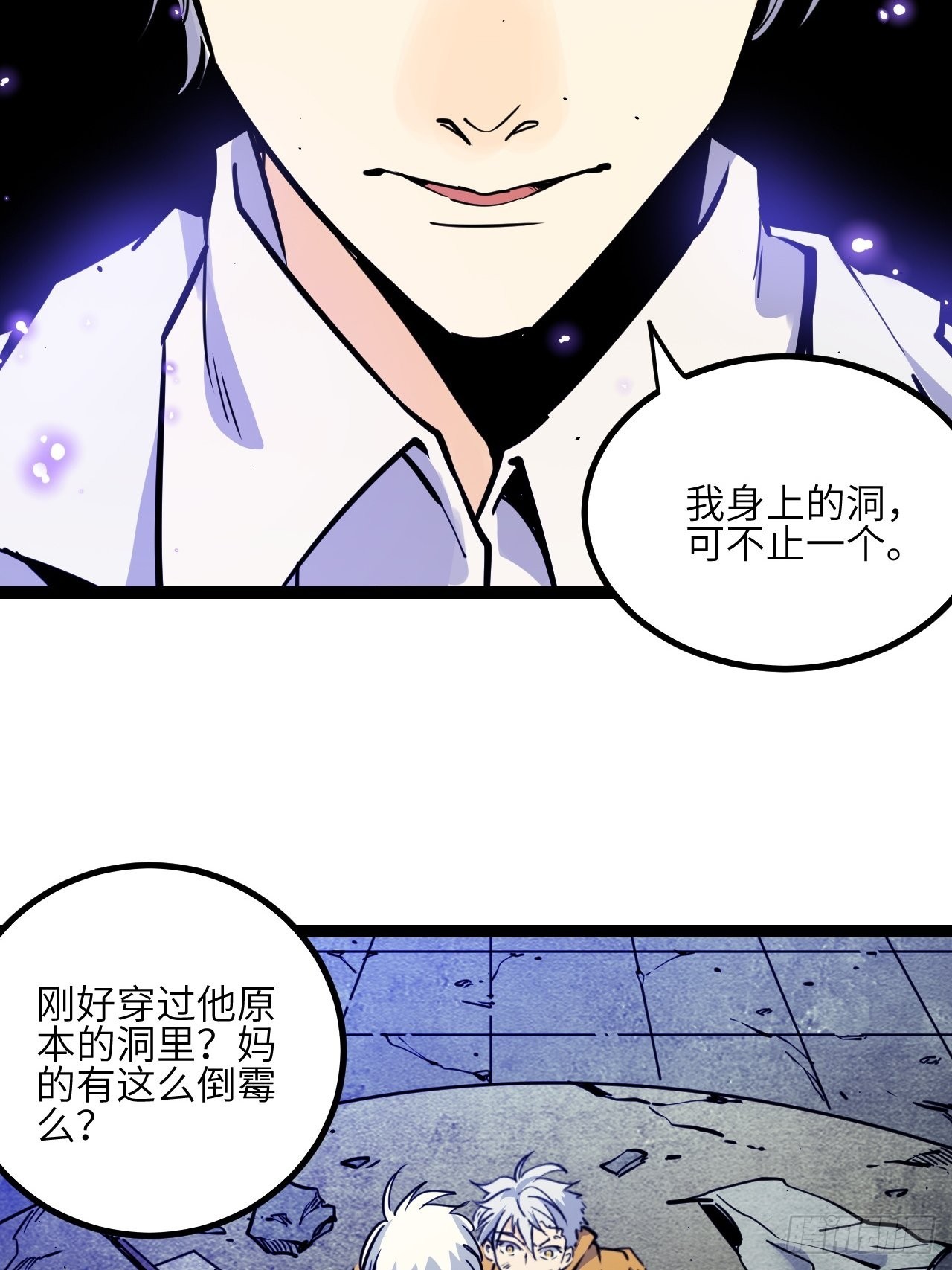 32.MUTE练习生7