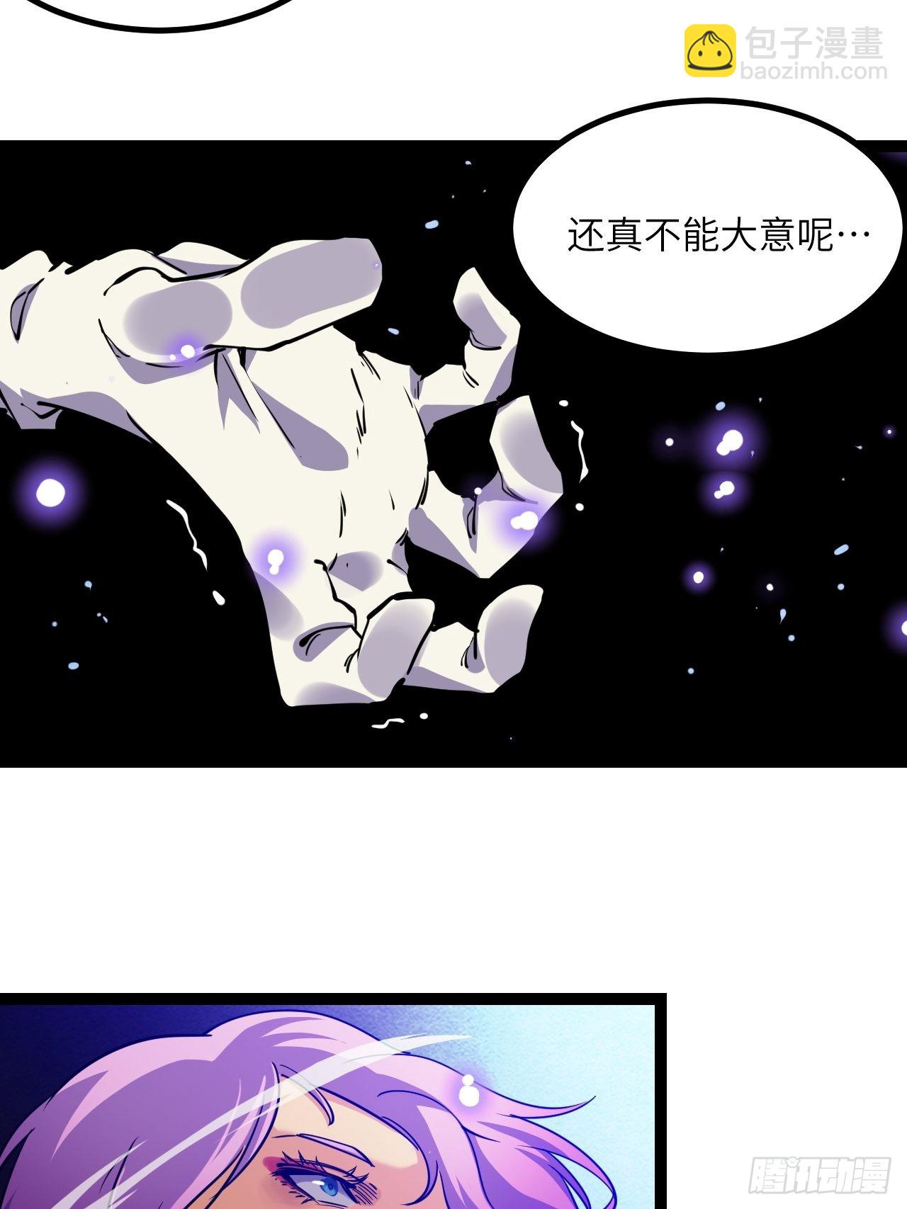 34.蕈与殉26