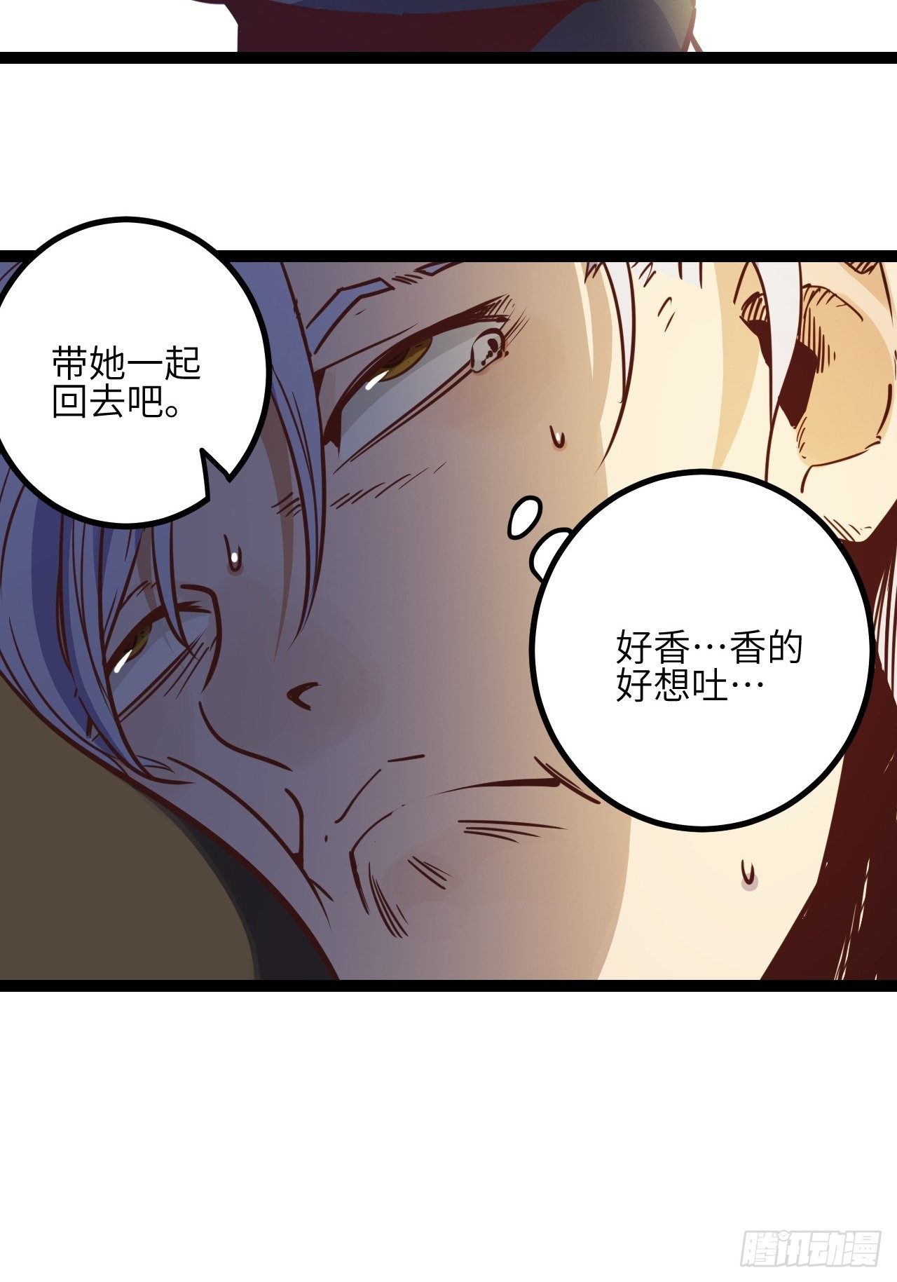 20.一起回去吧42