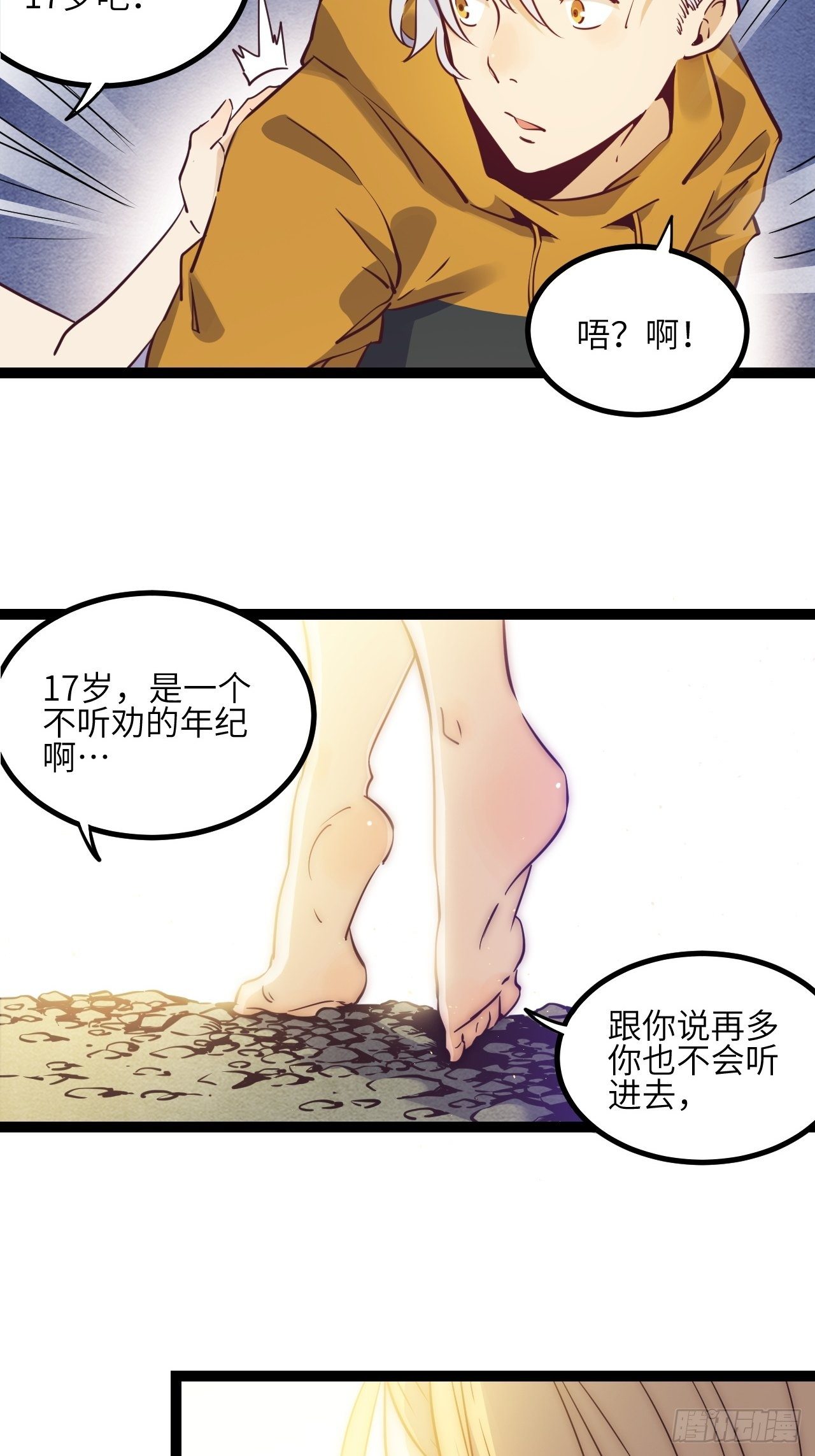 11.返校44
