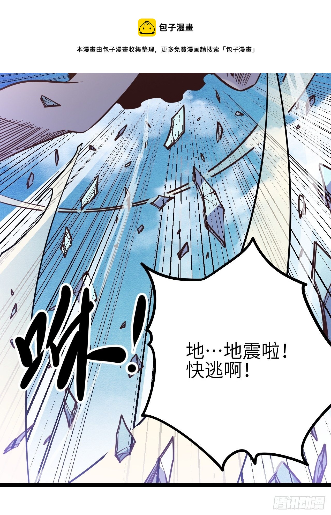 15.MUTE副队长欧芹（2）56