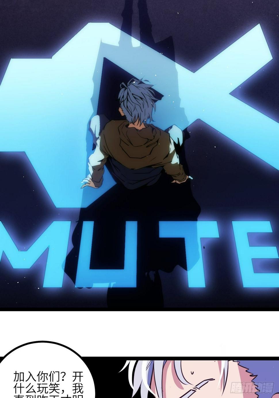 4.欢迎来到MUTE32
