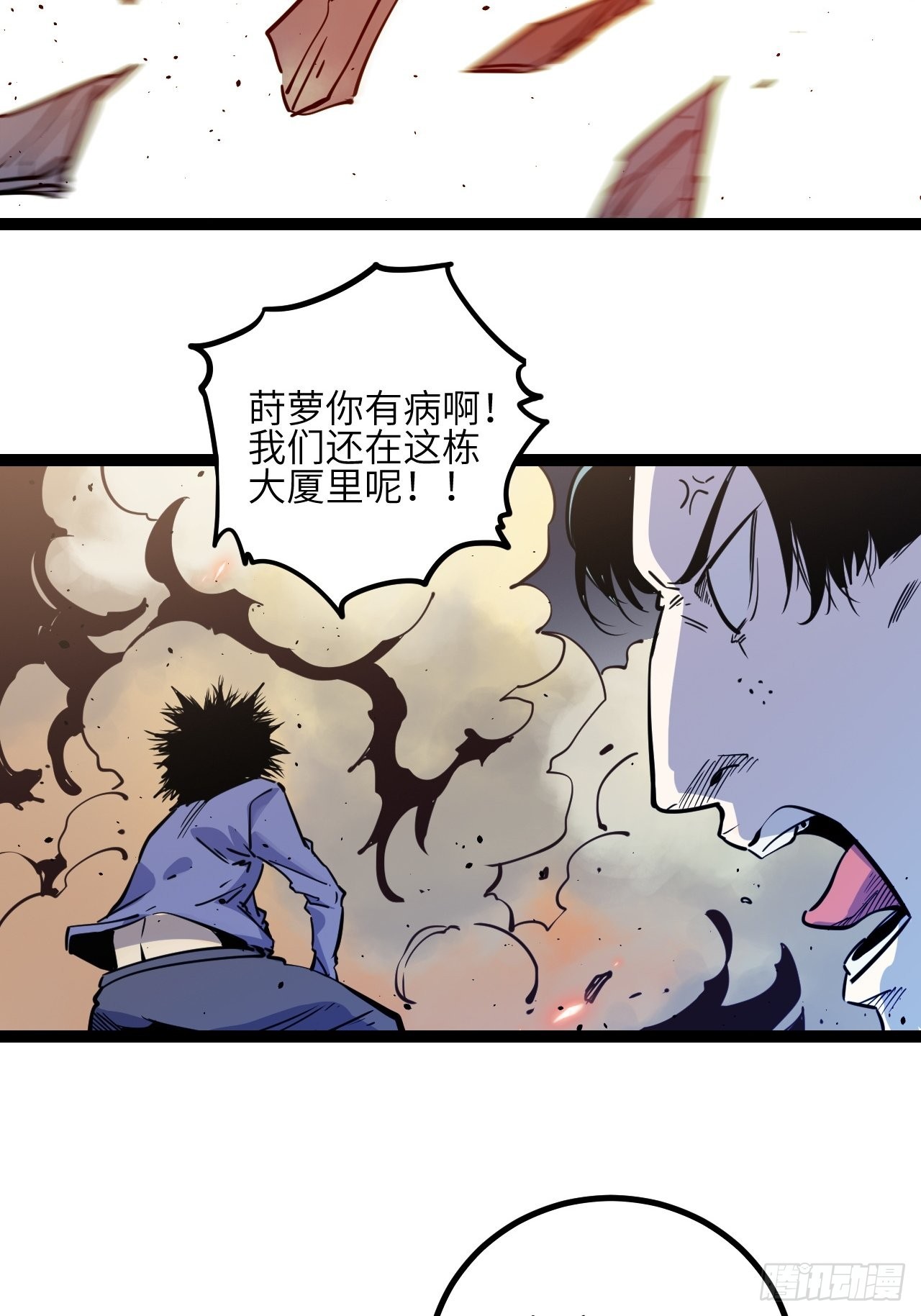 32.MUTE练习生39