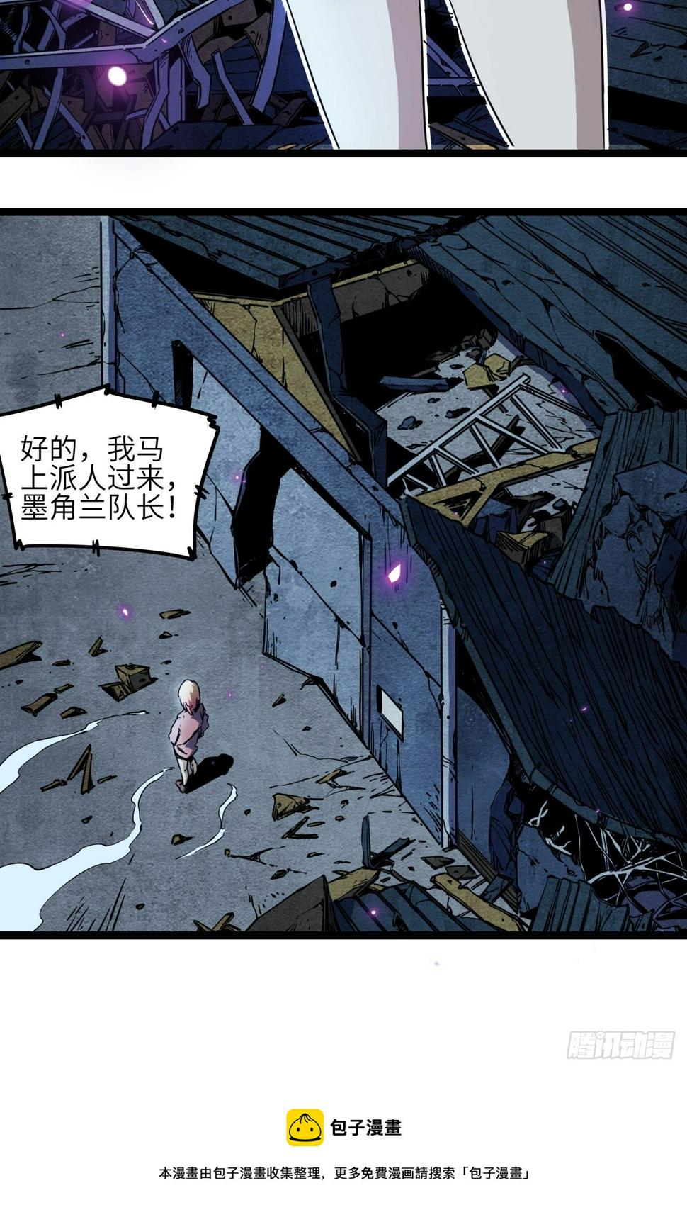 3.这是我的钱！64