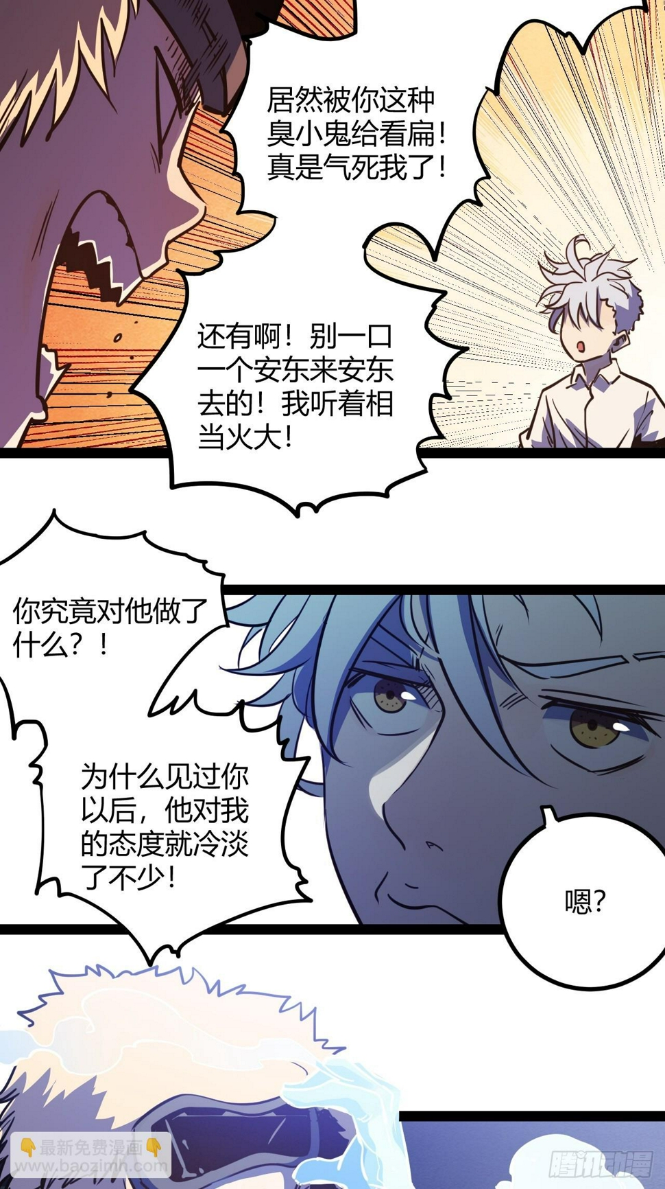 52.拜托你们了！23