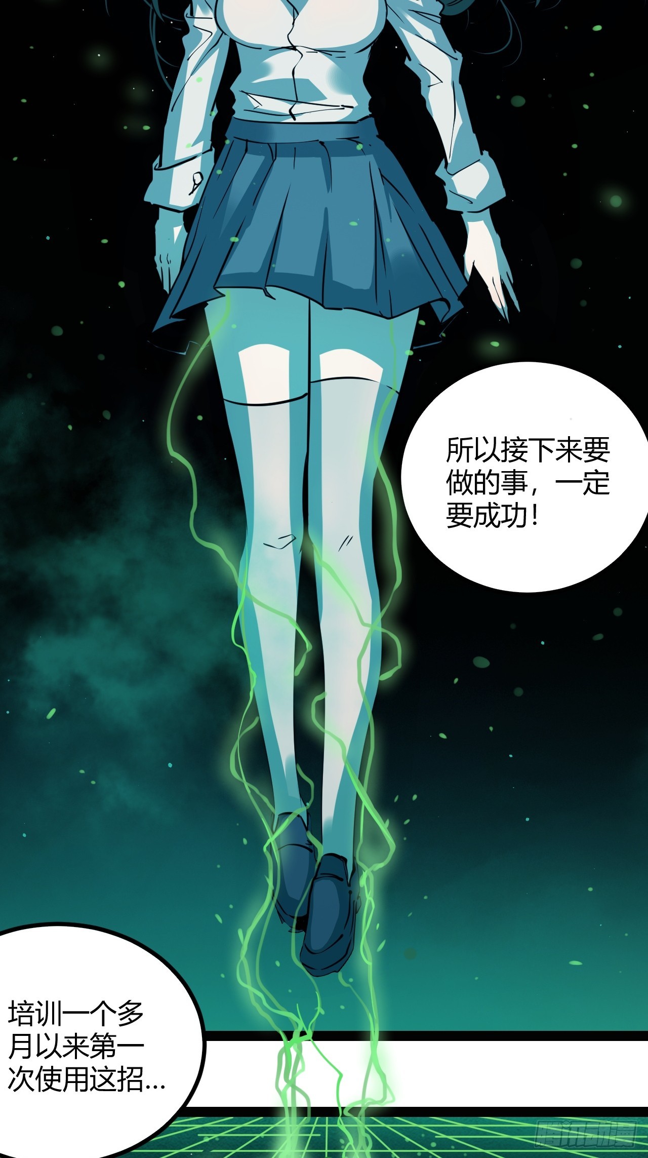 49.赌约57
