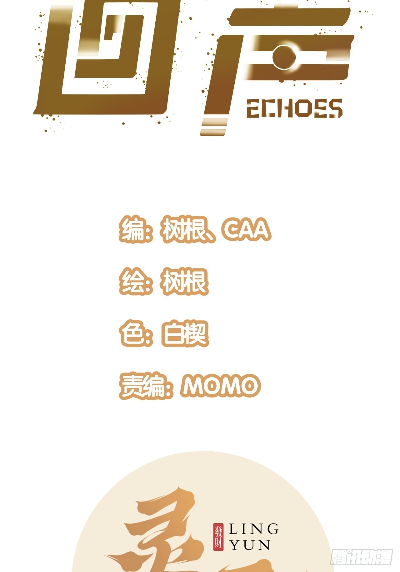 24.荒野求生？！8