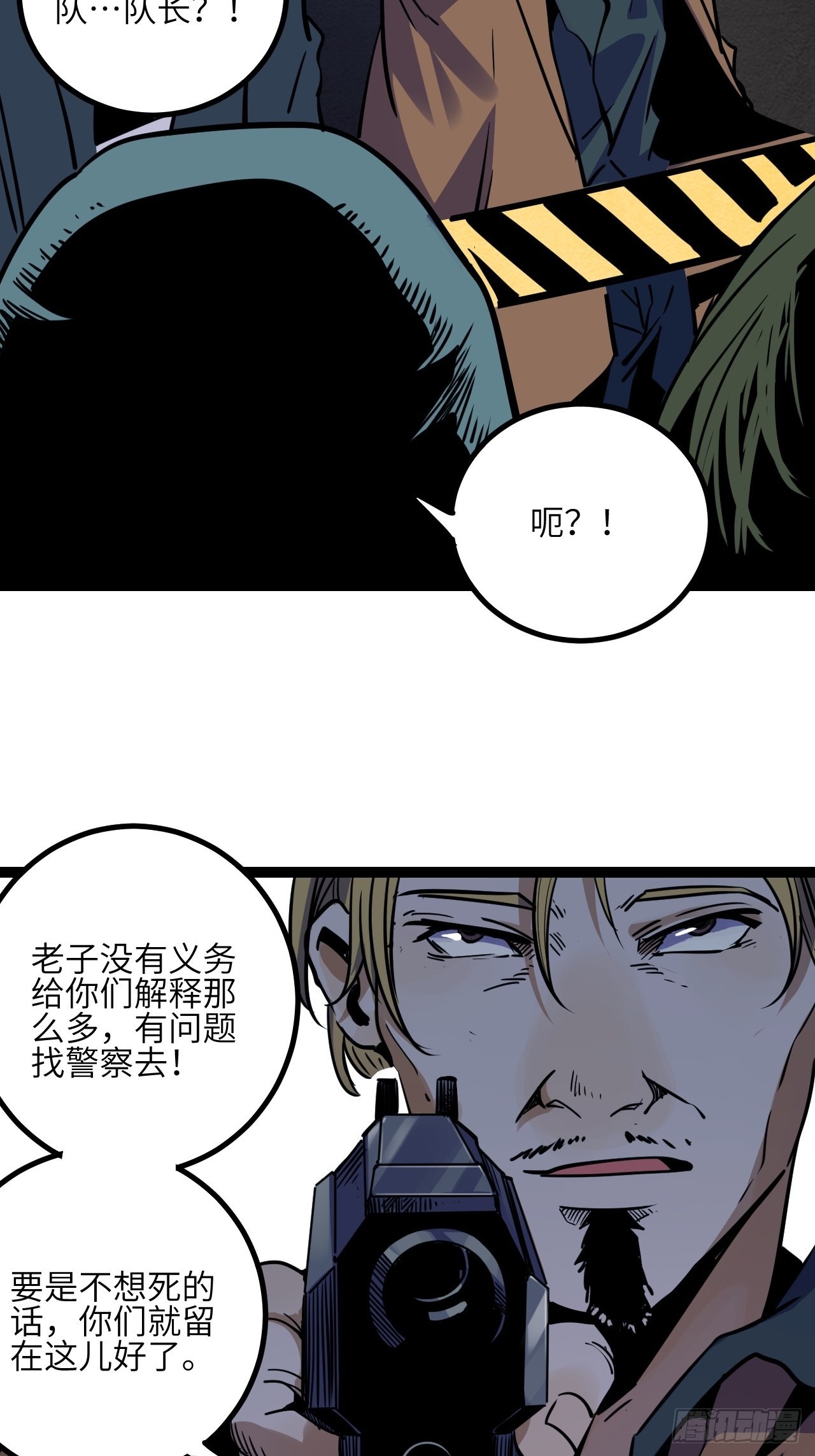 42.Smile cry(下)17