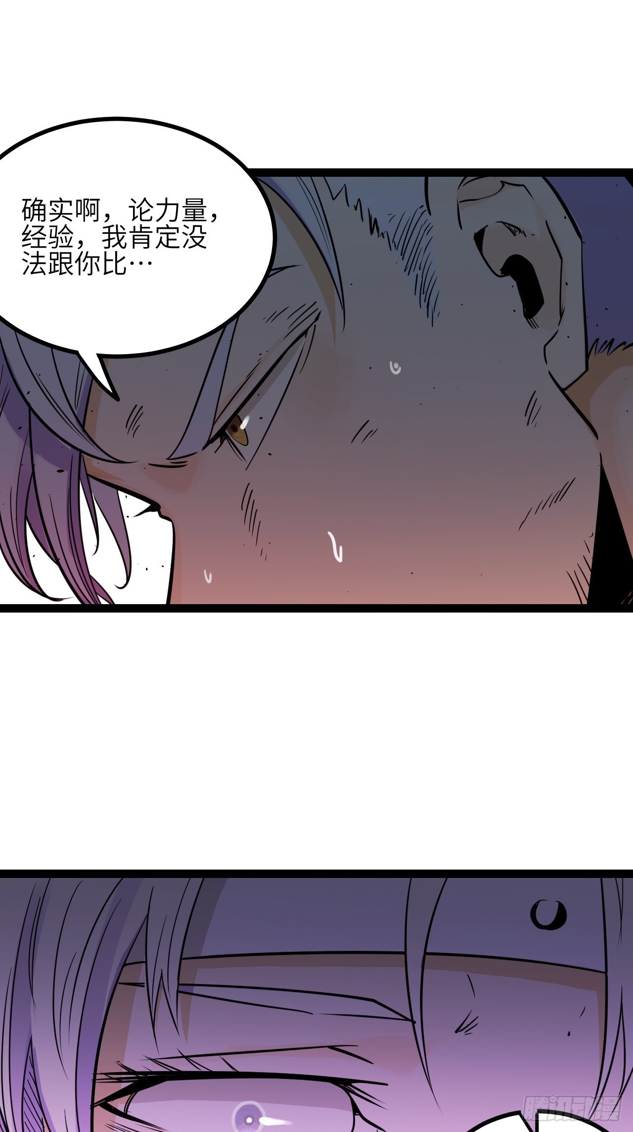 30.缴械56