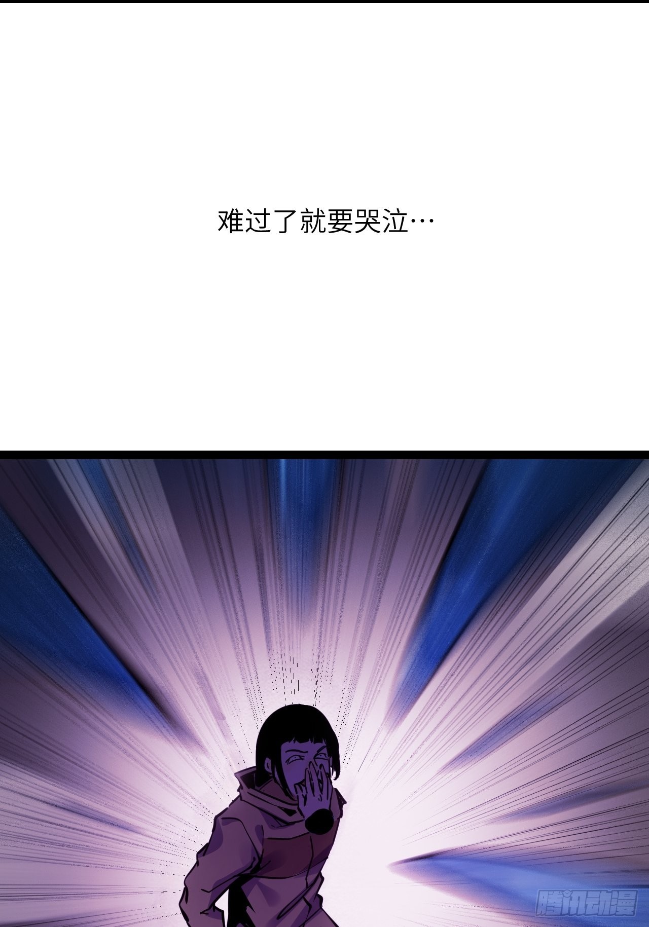 42.Smile cry(下)46
