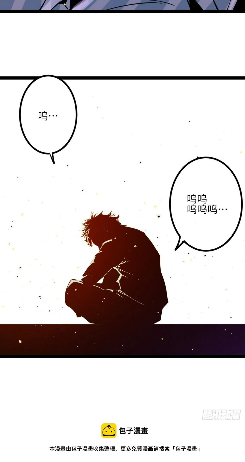 35.呜呜48