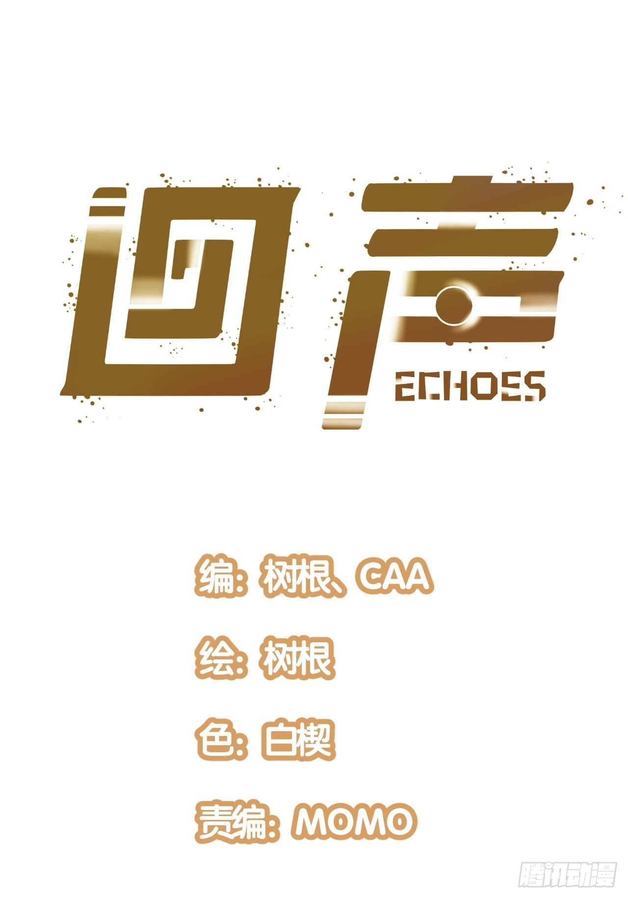 40.致命的欢闹0