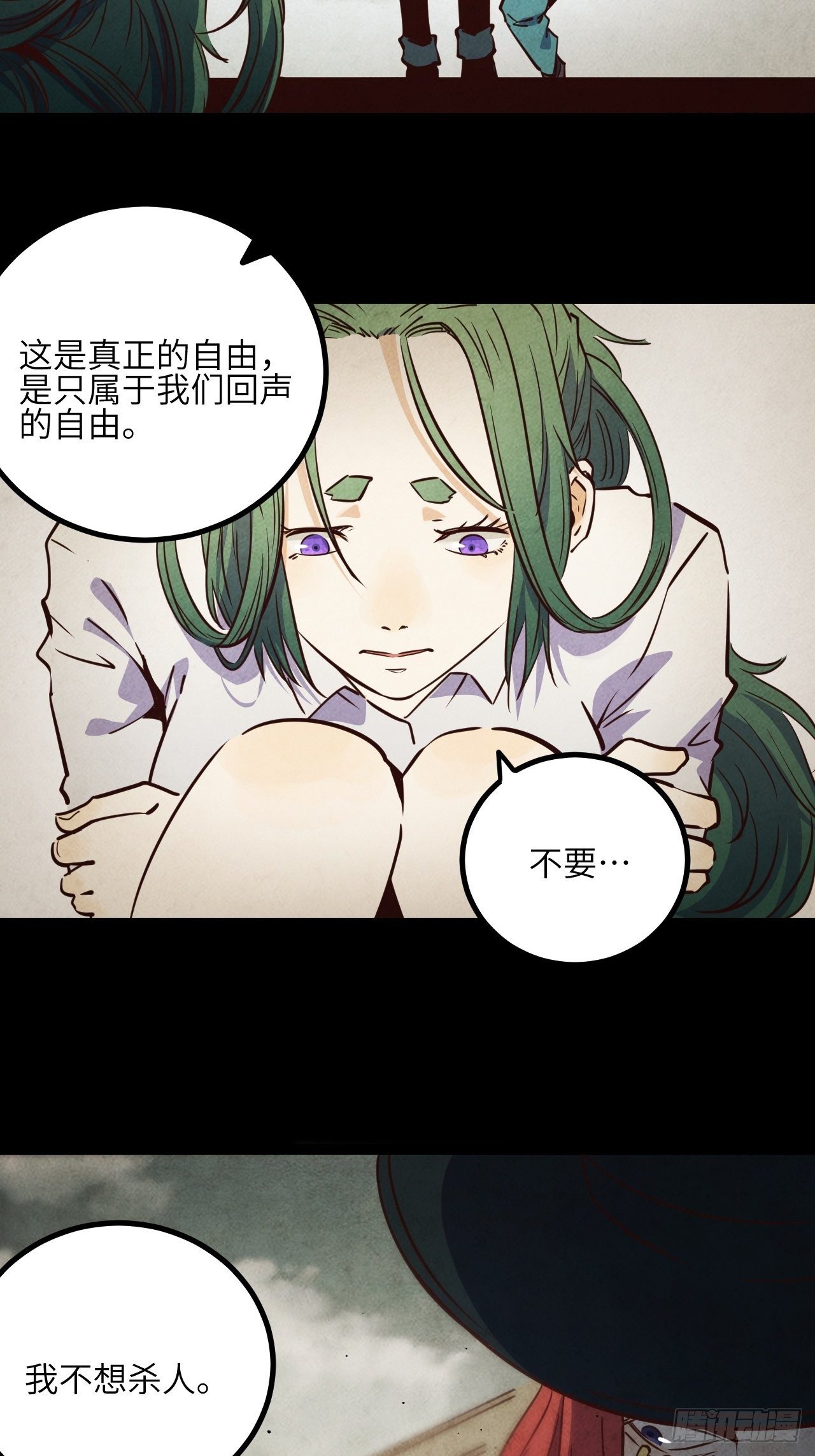 20.一起回去吧18