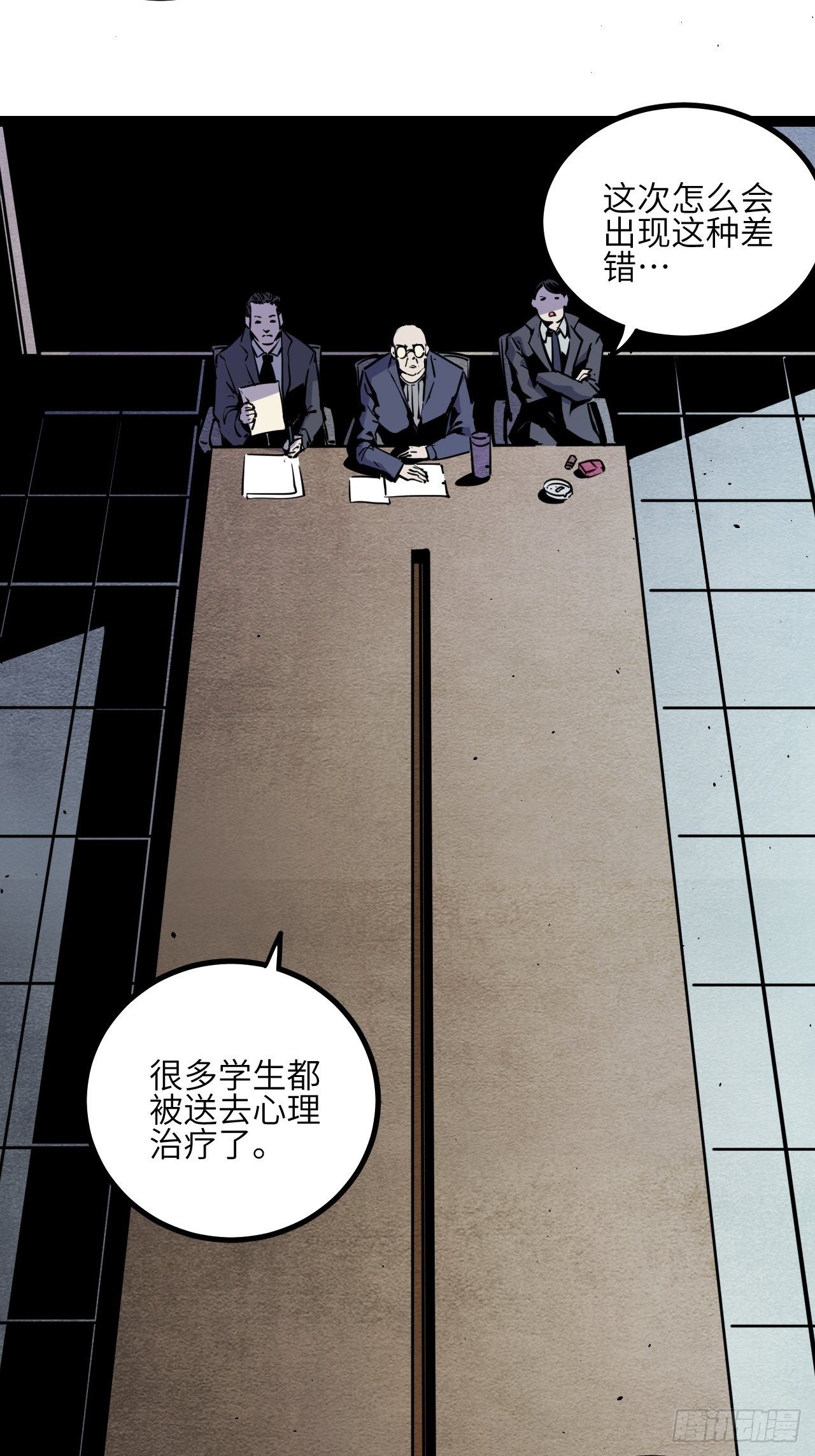 21.渐行渐远的憧憬35