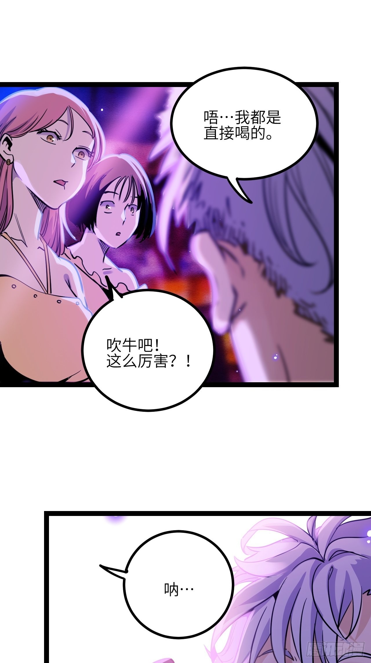 39.喝一杯10