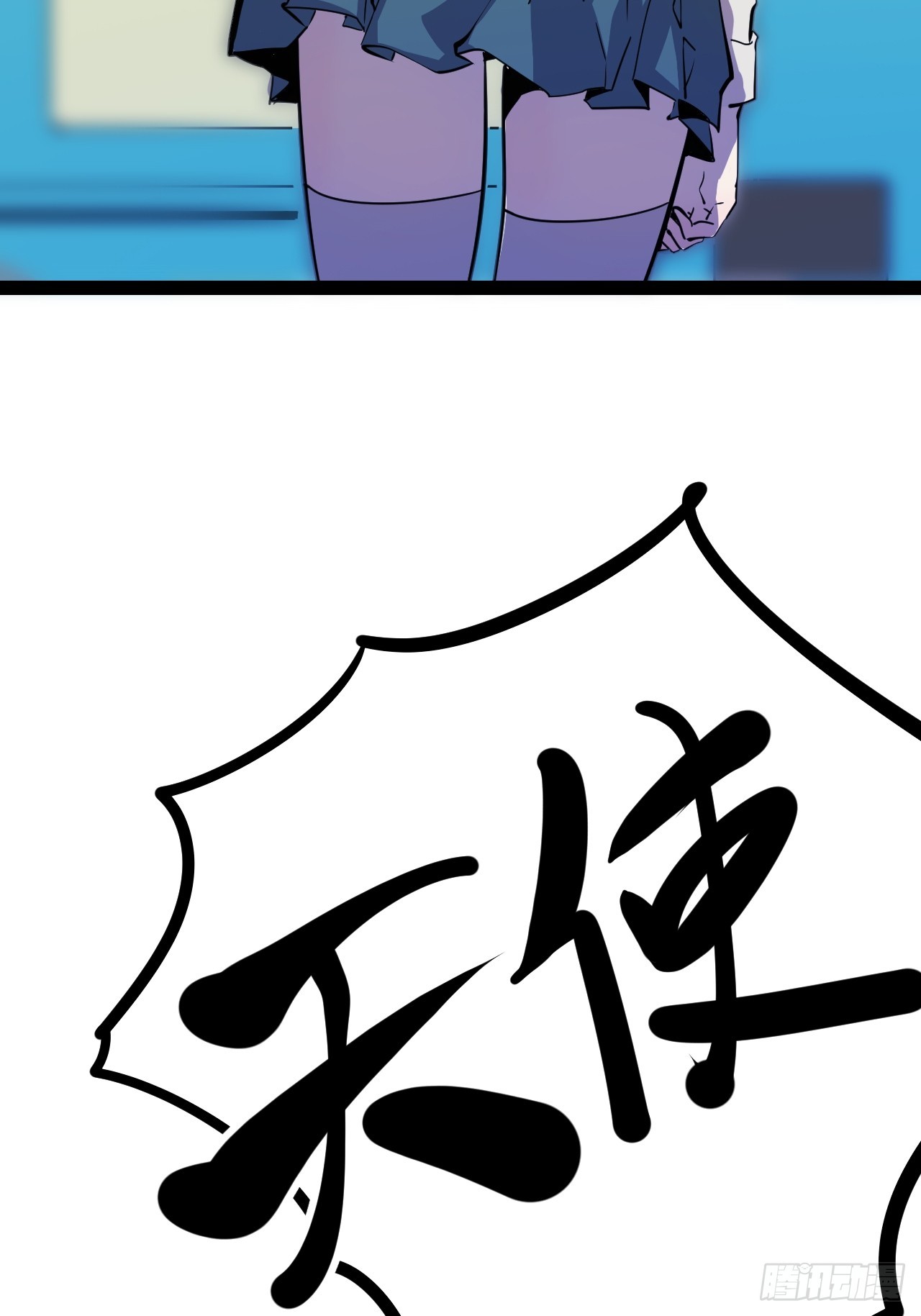 48.GARRY透明的爱43