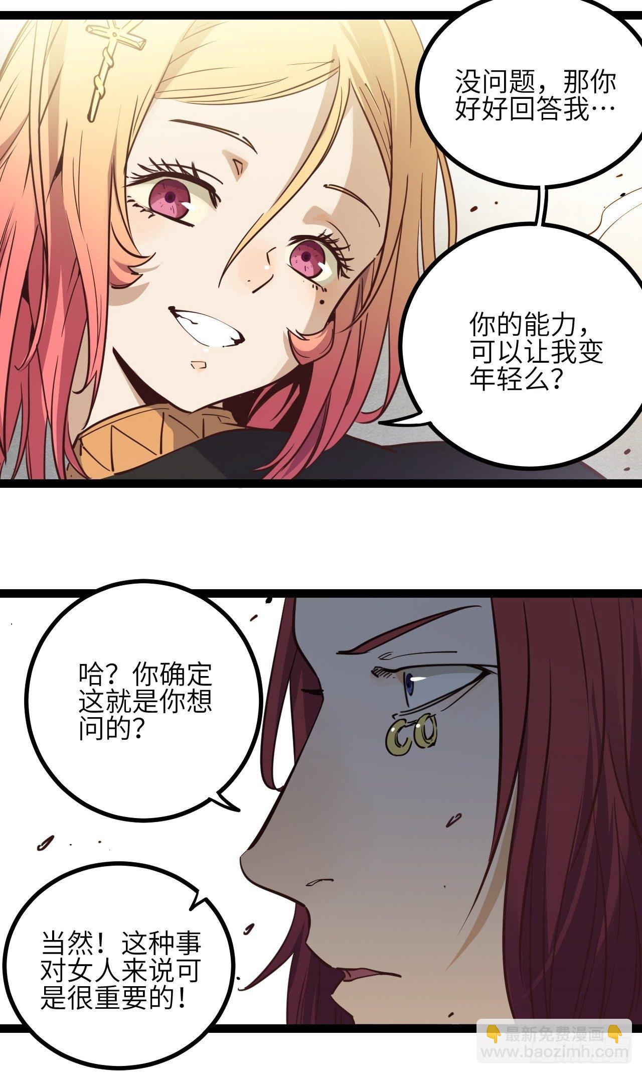 17.时间的疑问39