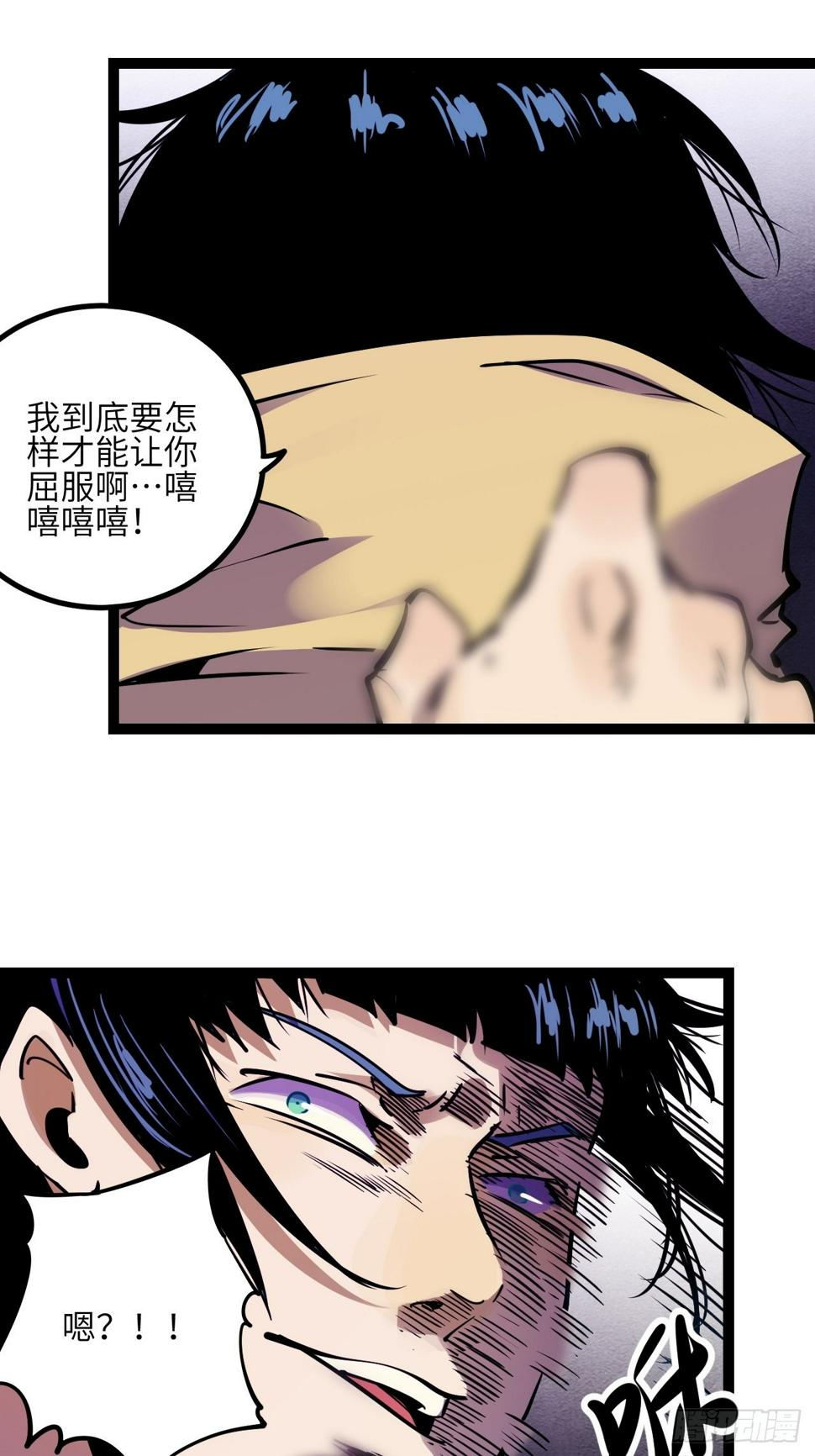 42.Smile cry(下)41