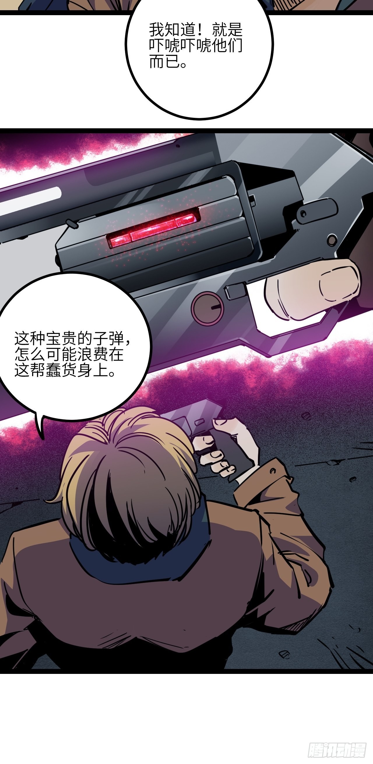42.Smile cry(下)20