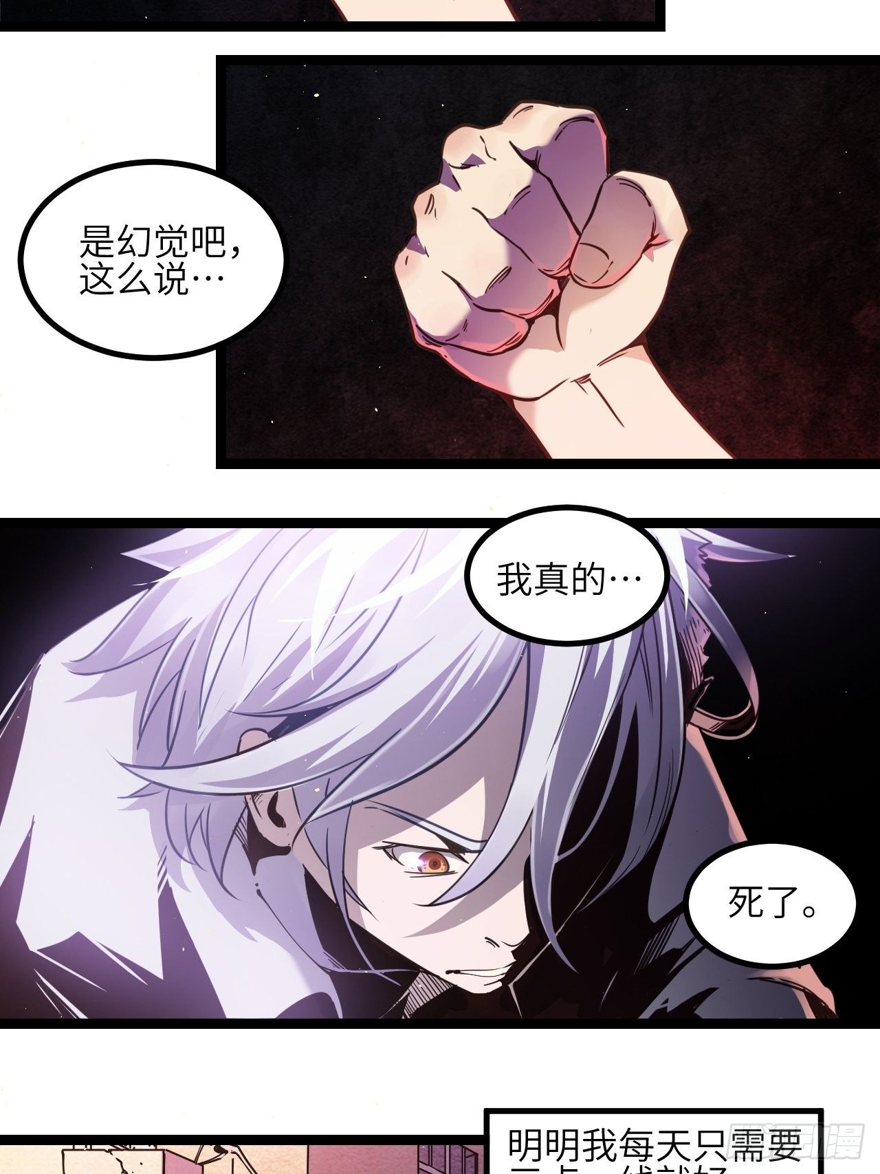 2.全新生活3