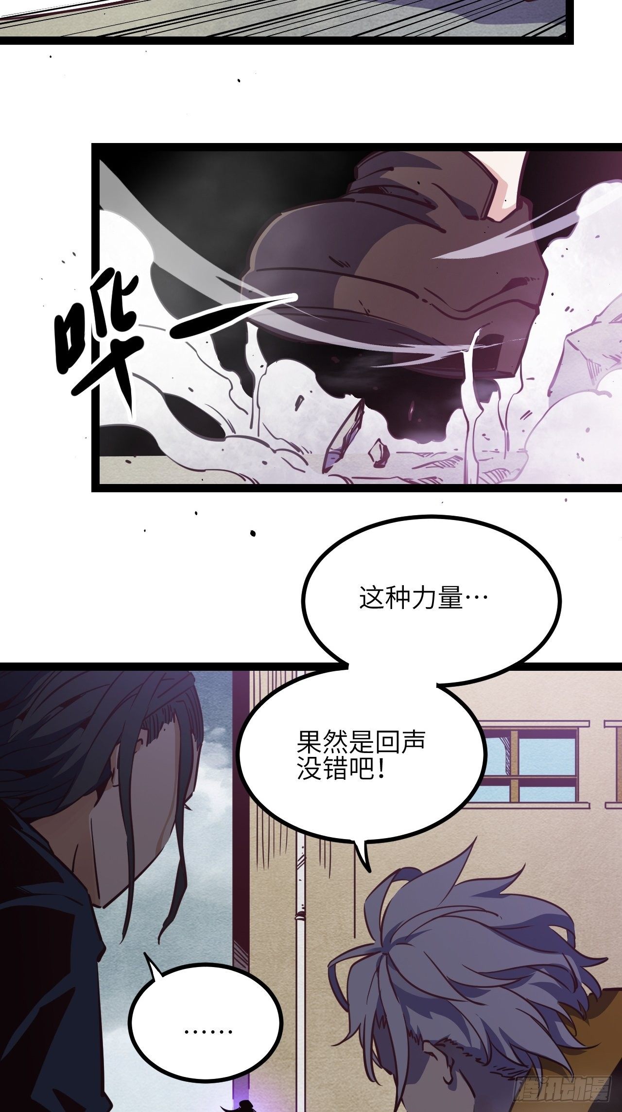 14.MUTE副队长欧芹5