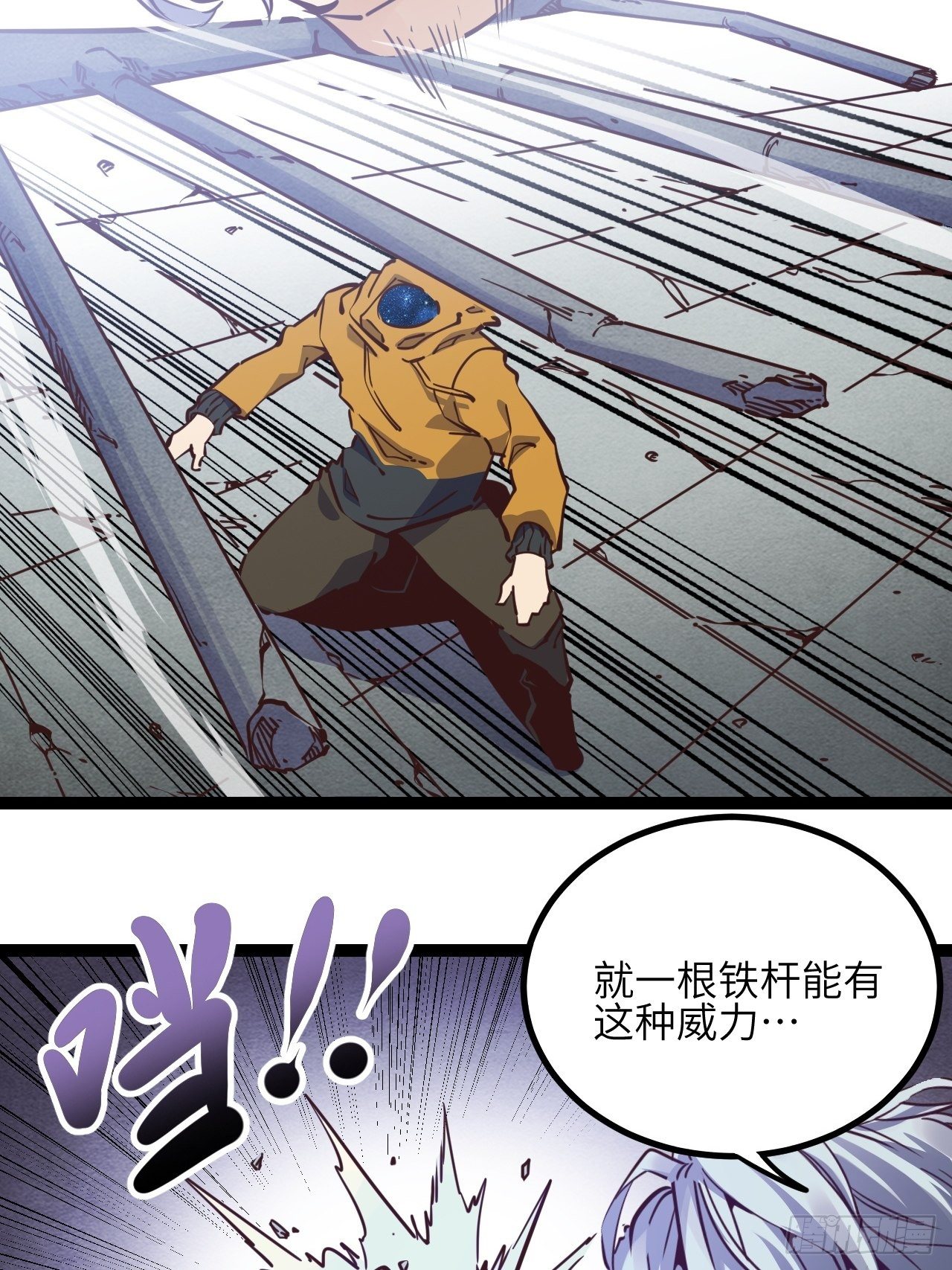 16.我的战斗方式23