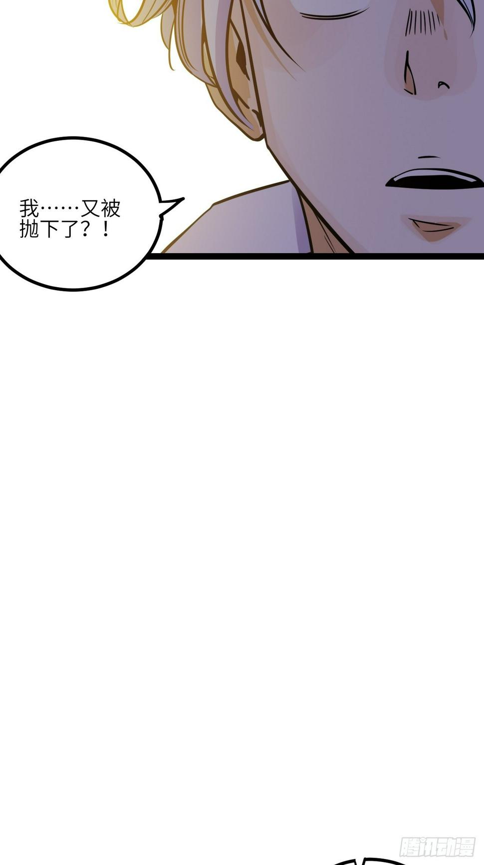 38.父与子16