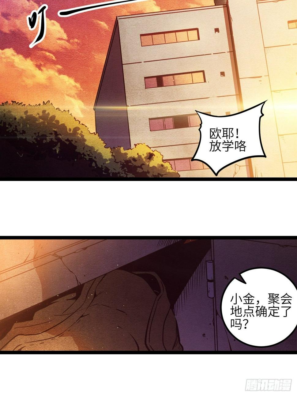 1.我是利息20