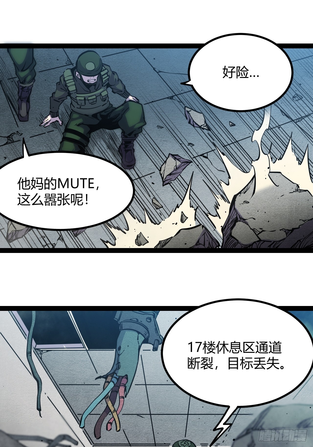 49.赌约25