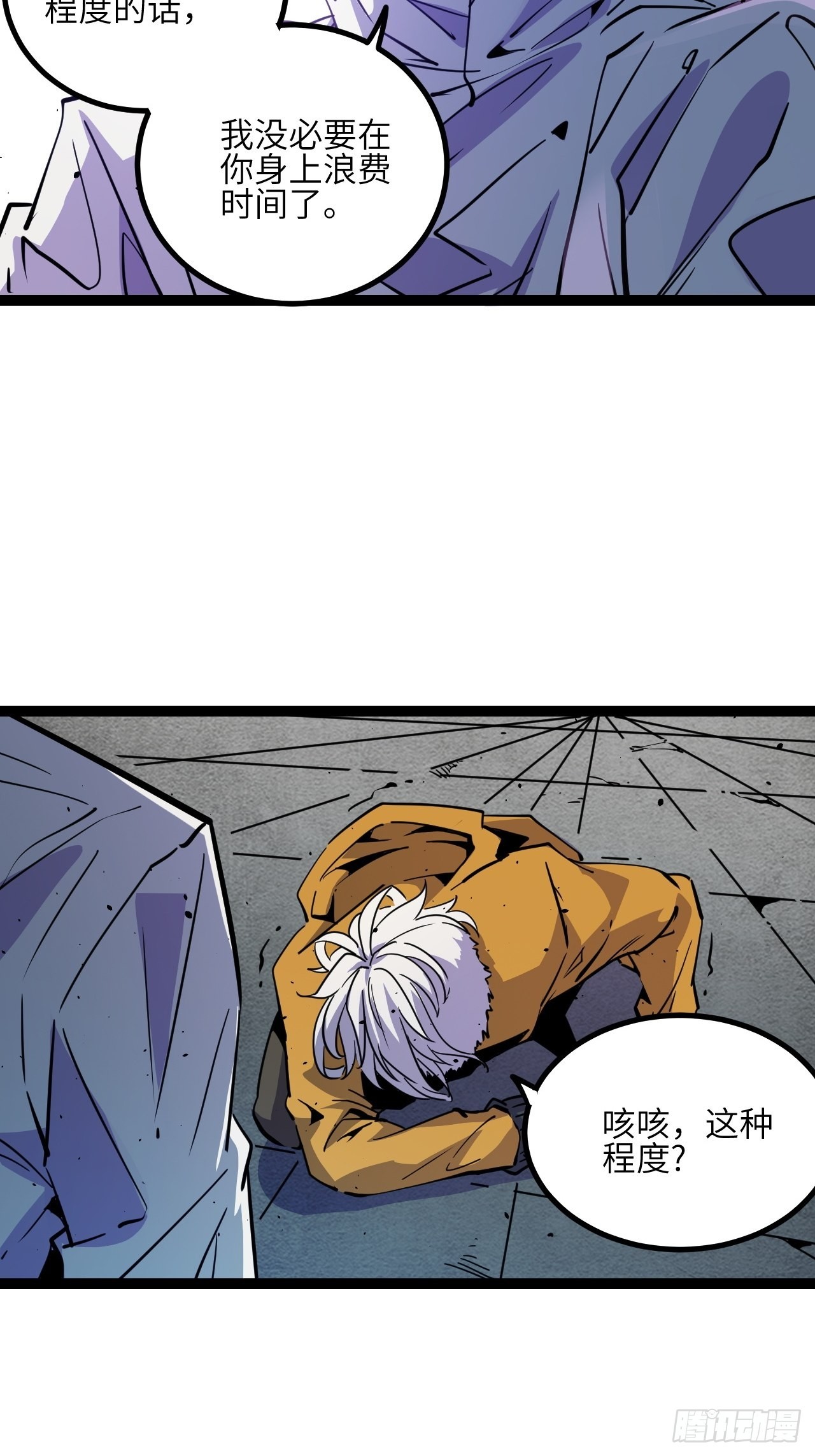 30.缴械55