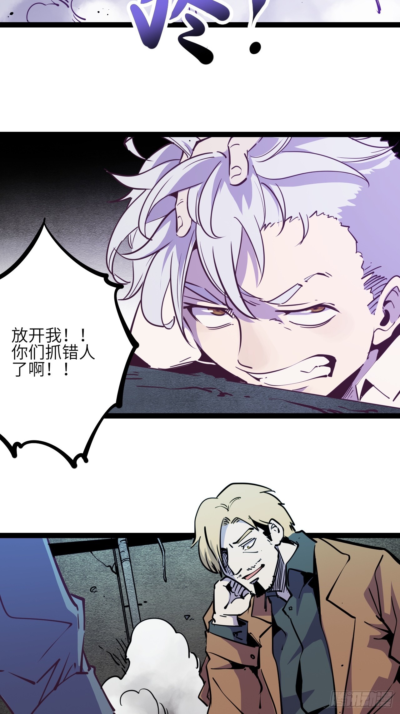 43.回来咯~45