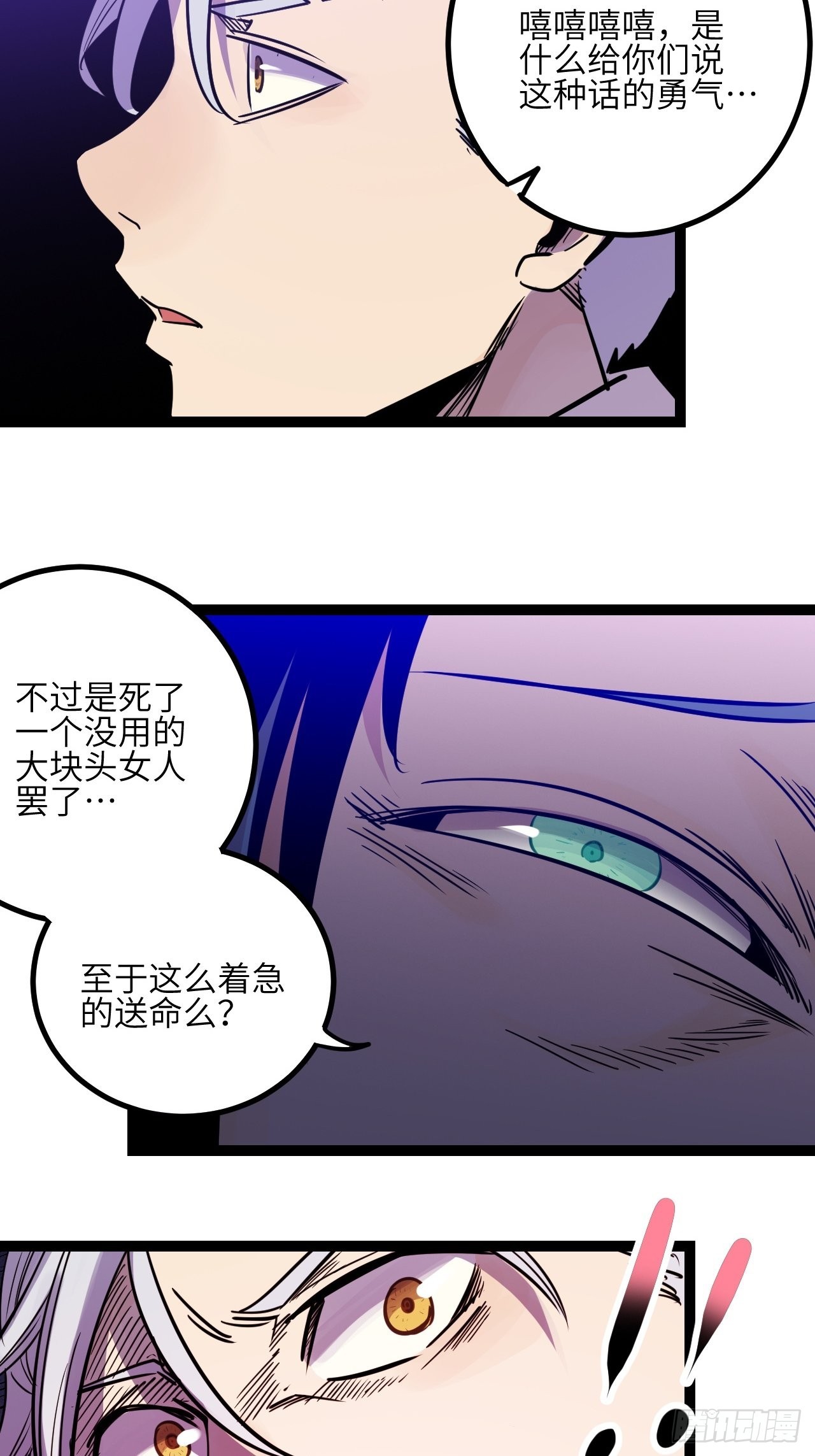 40.致命的欢闹48