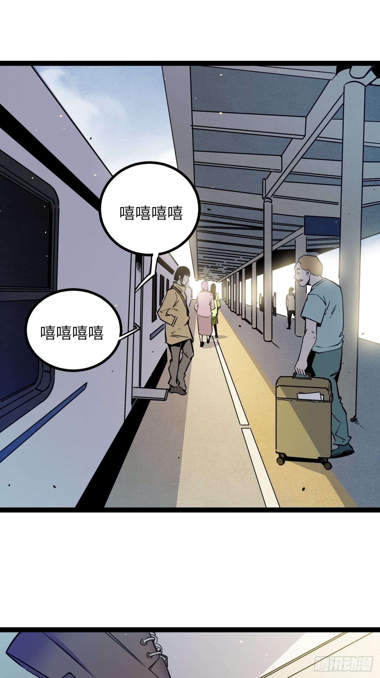 36.那帮家伙50