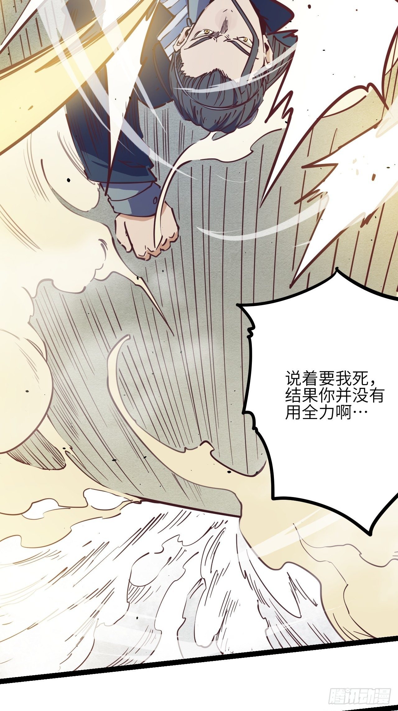 14.MUTE副队长欧芹25