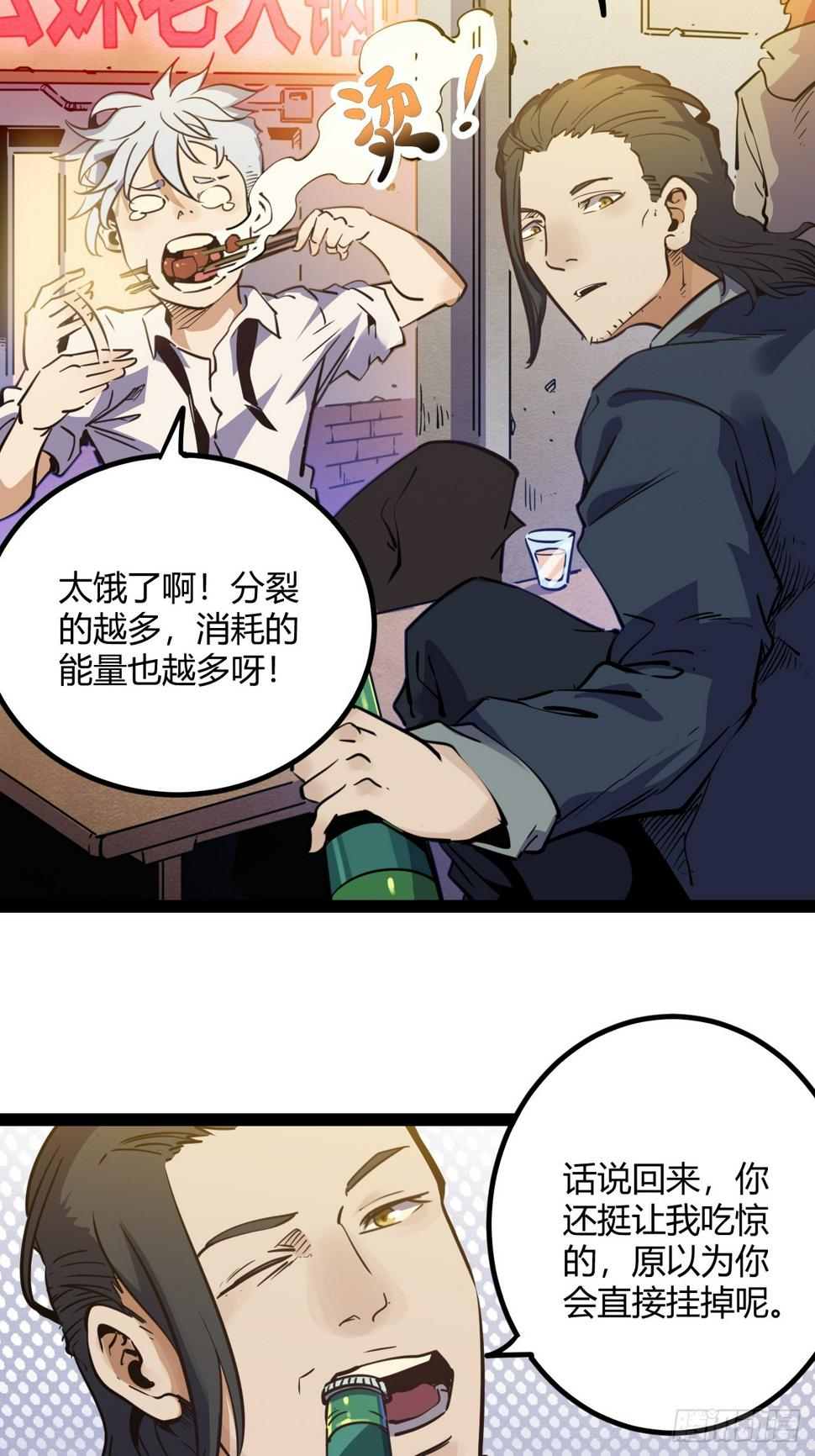 45.能放我进去么？3