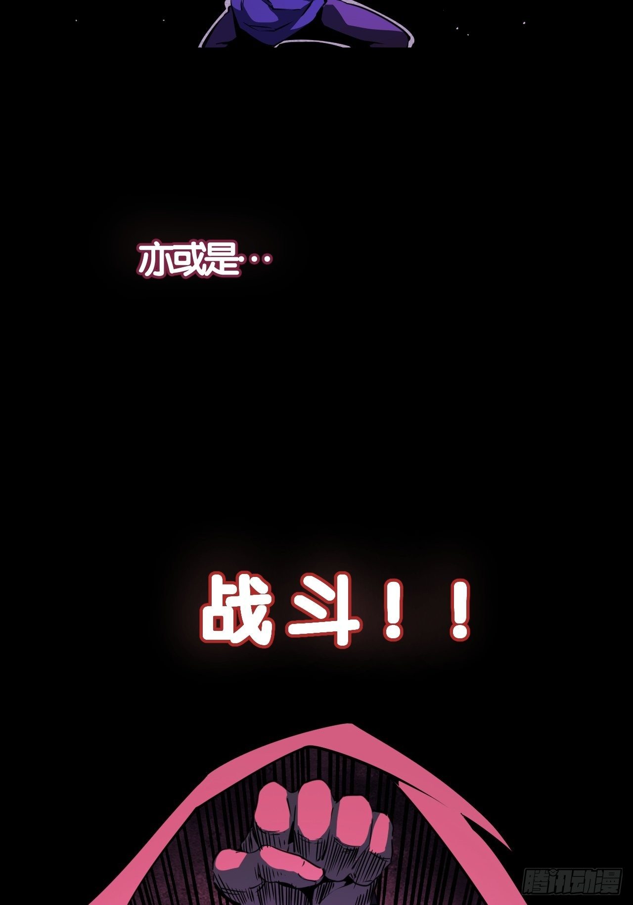 序章14