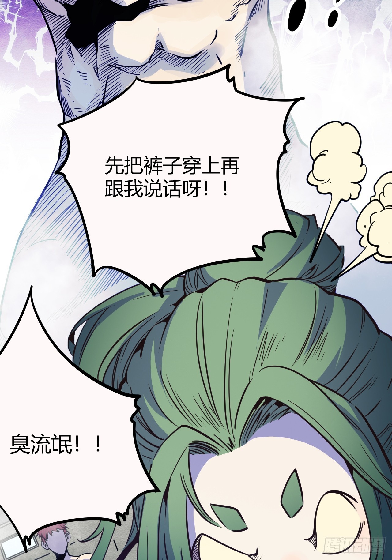 47.真心话与大冒险27