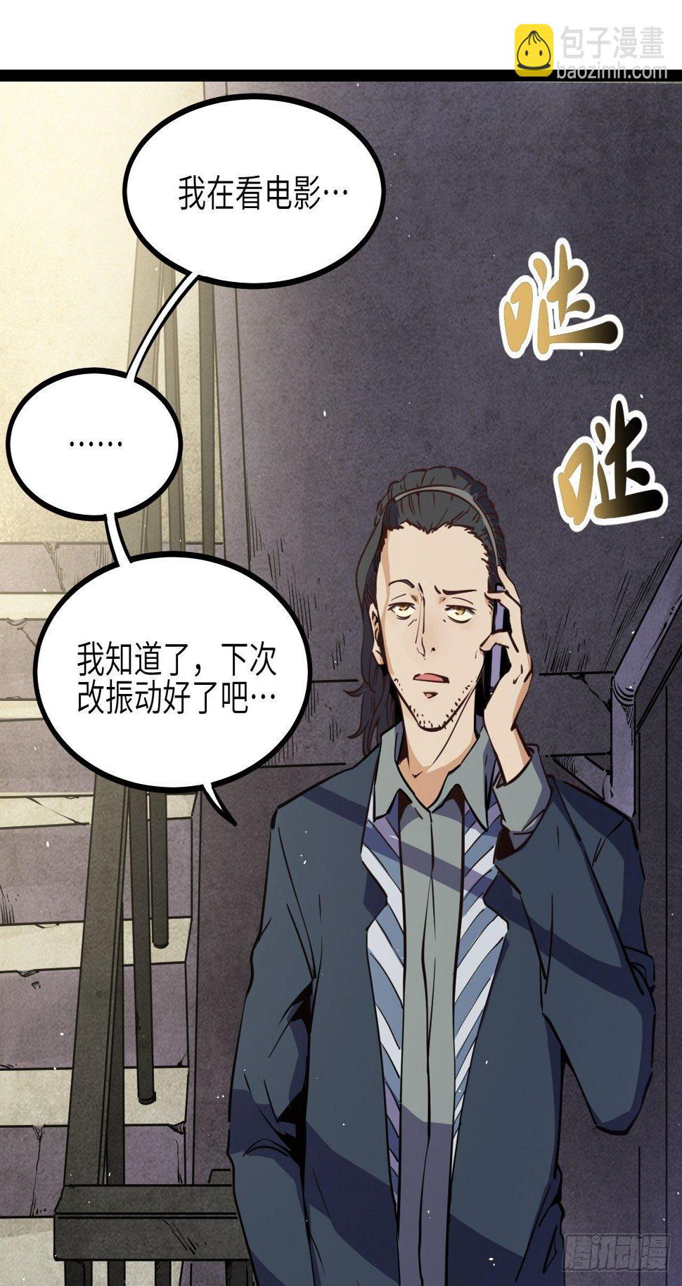 10.残响声波2