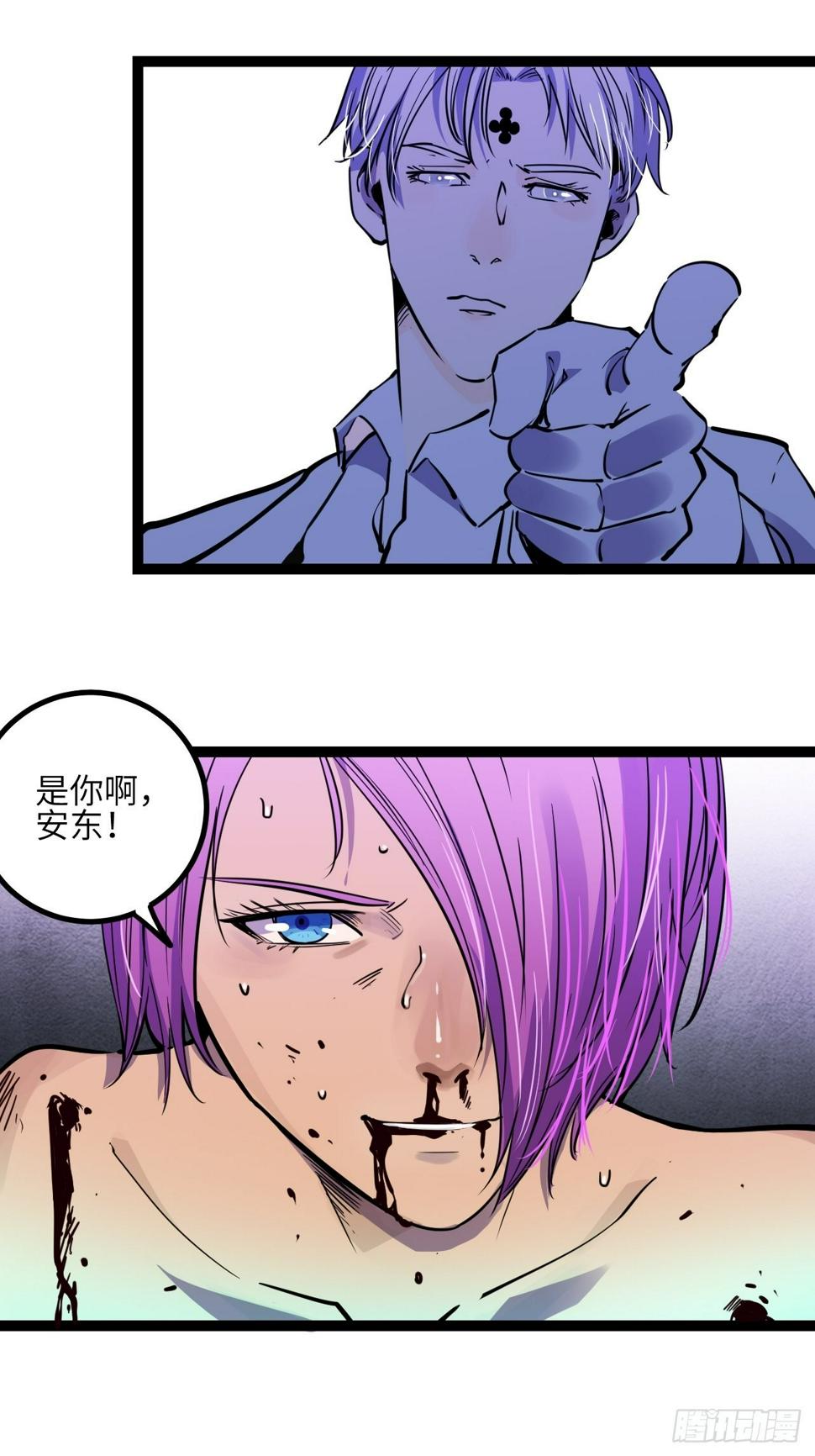 34.蕈与殉62