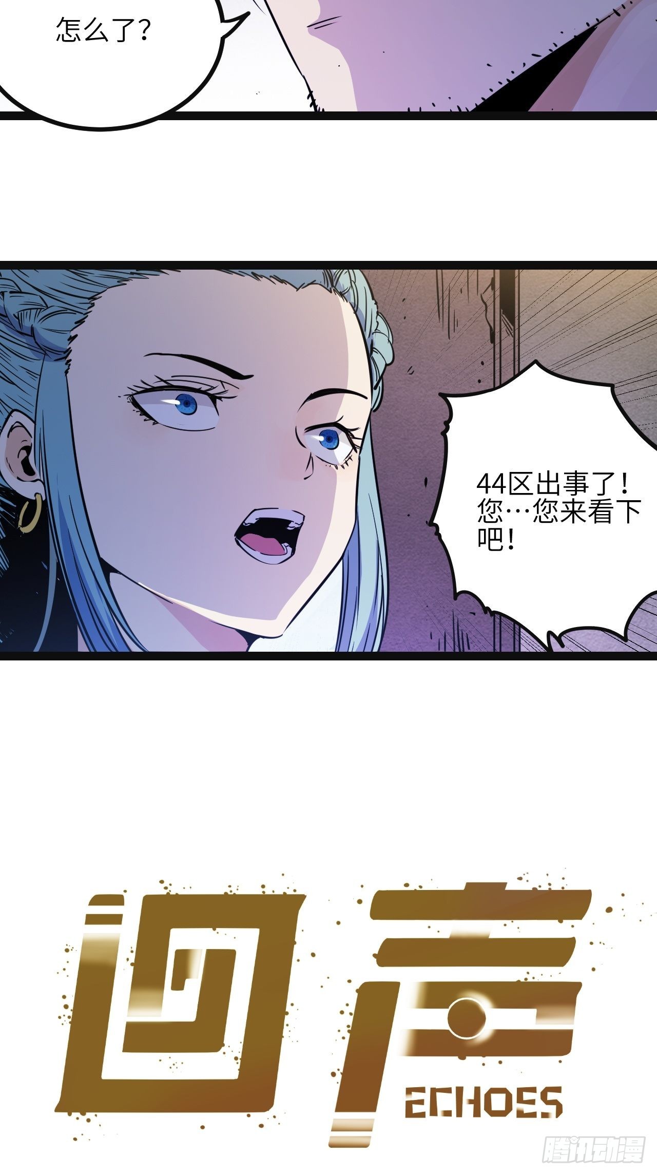 31.正中眉心！4