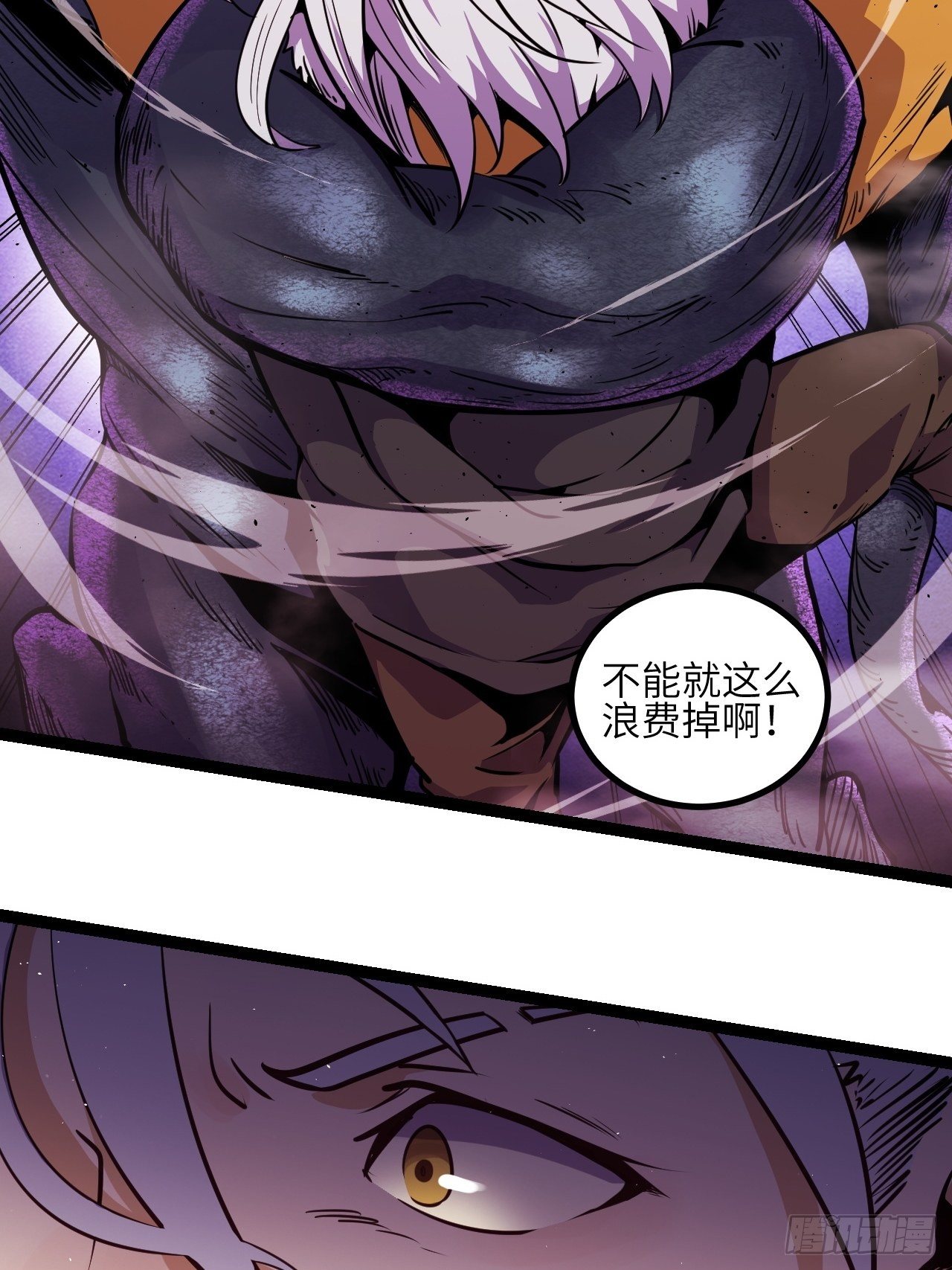7.我也不是正常人！25