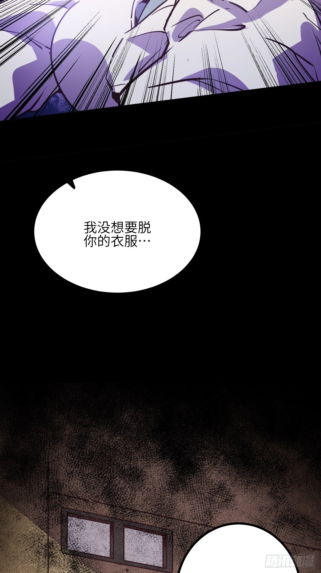 15.MUTE副队长欧芹（2）25