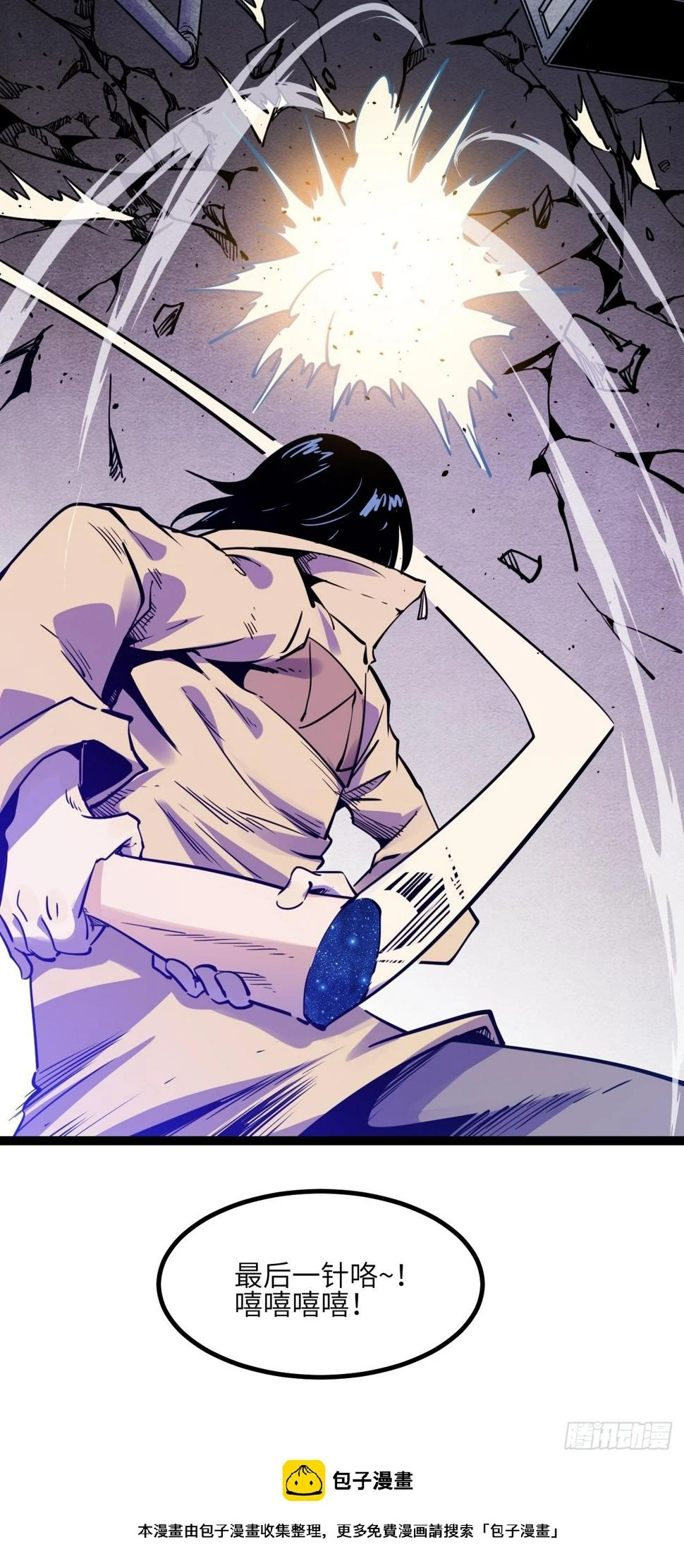 41.Smile cry(上)46