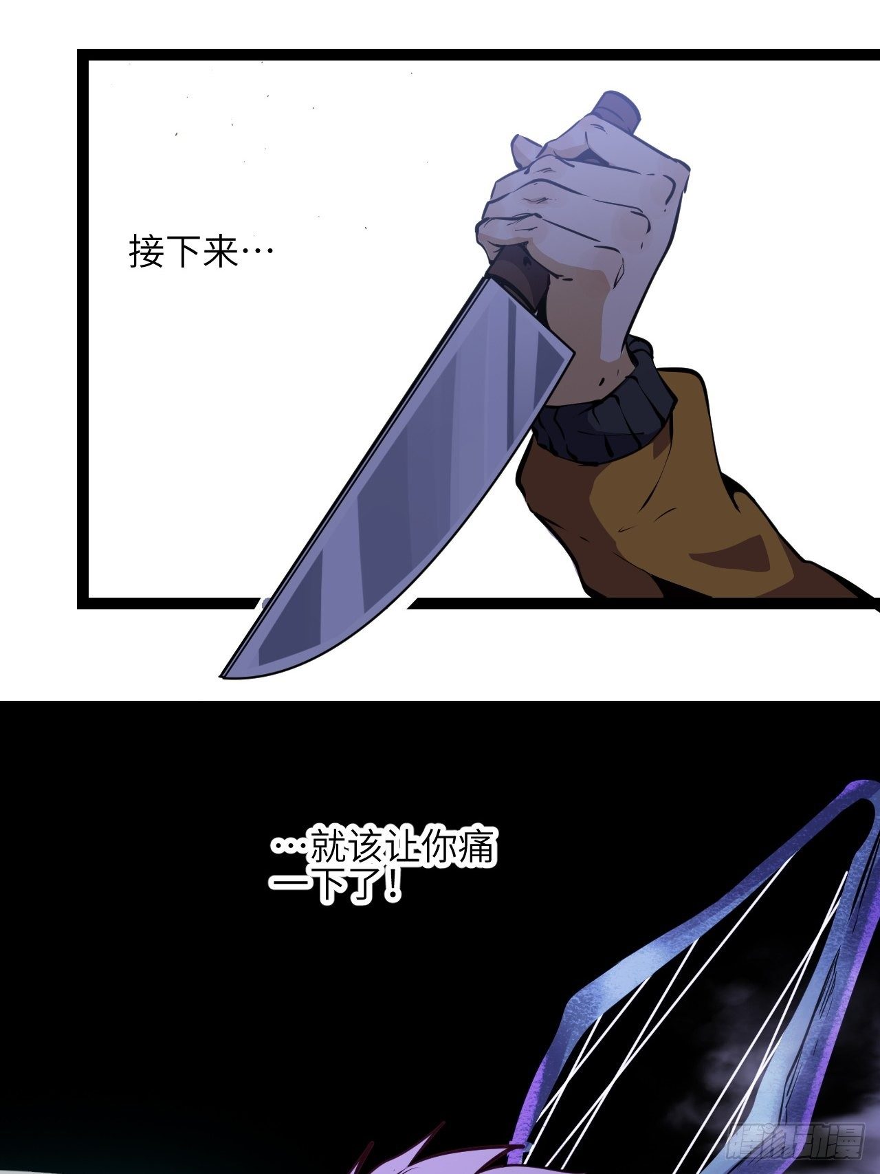 7.我也不是正常人！40